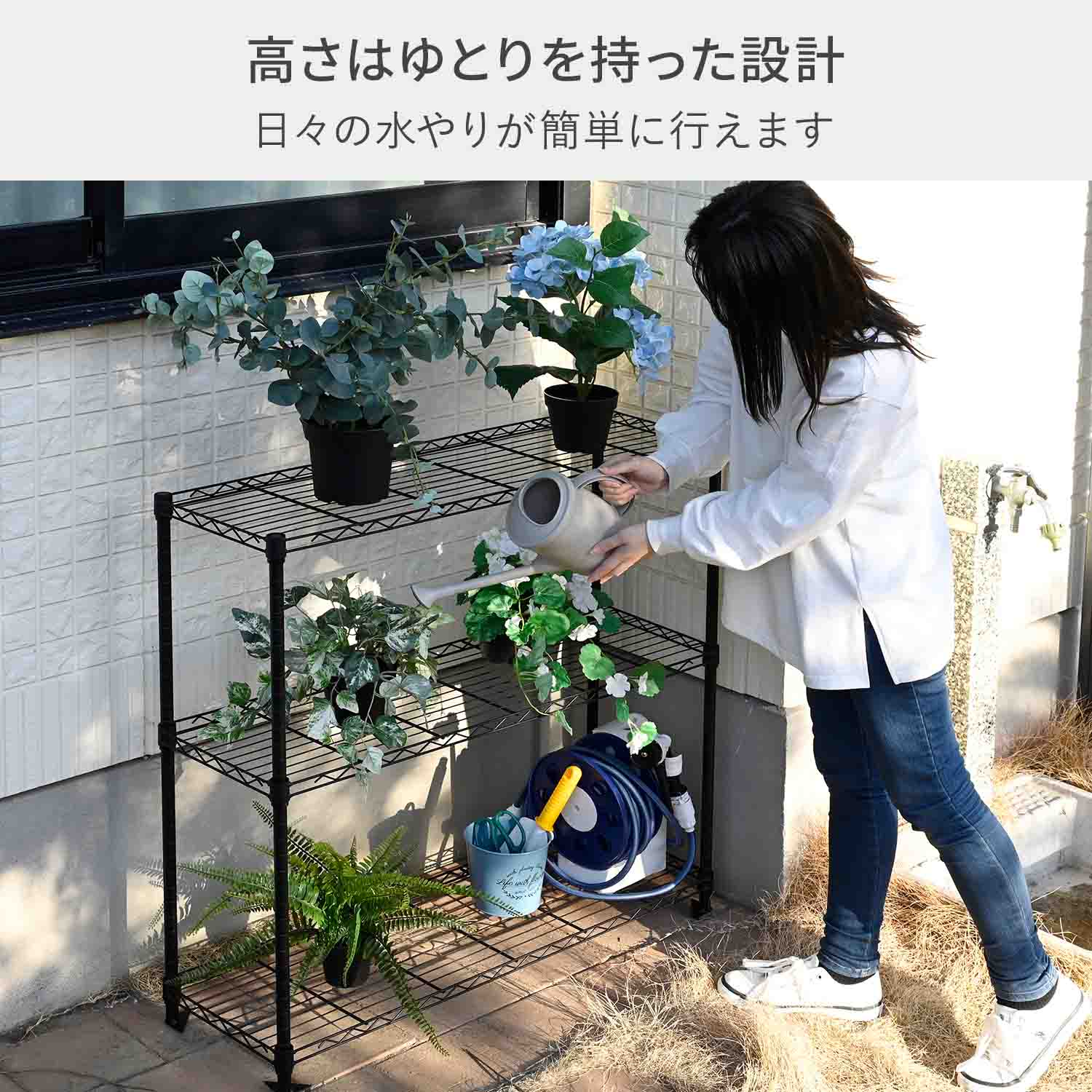 段数が選べる ガーデン収納ラック フラワースタンド プランターラック YLOR-939F3/YLOR-9315F4 山善 YAMAZEN