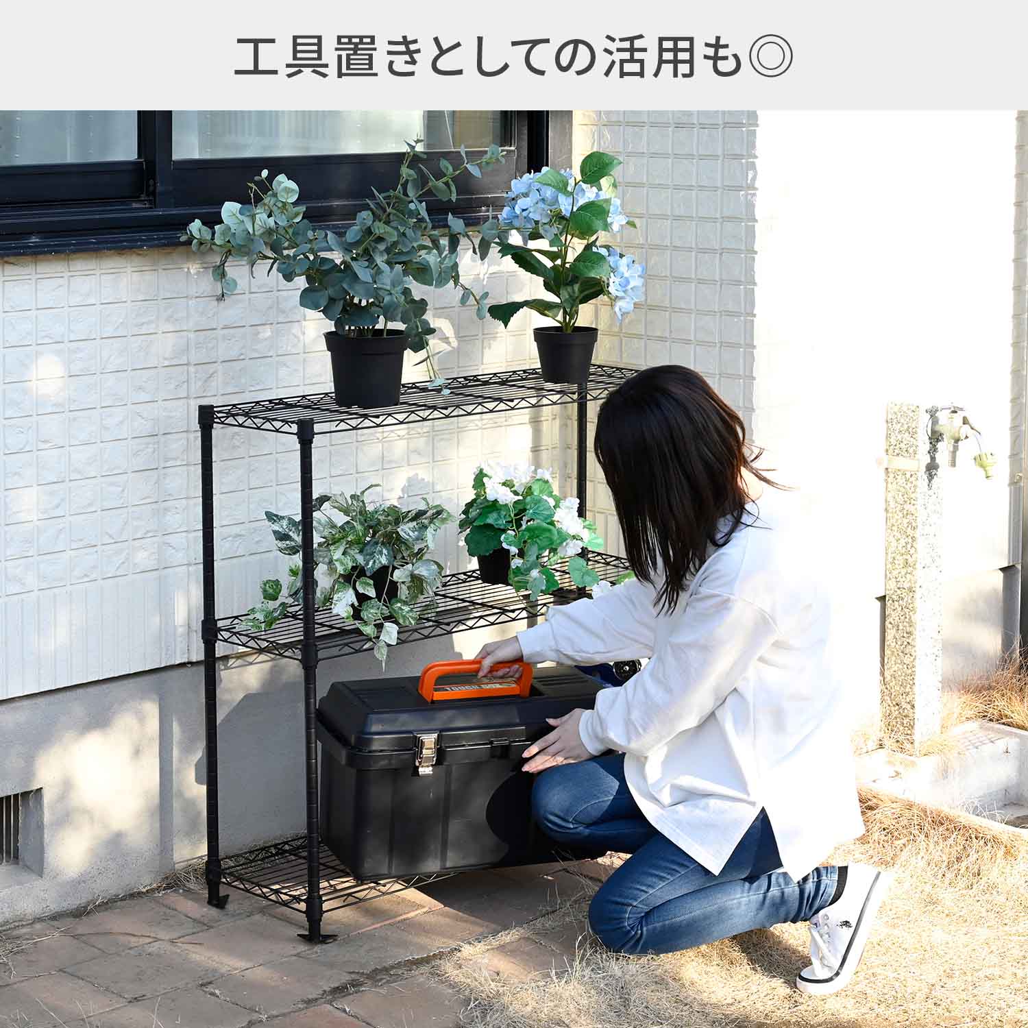 段数が選べる ガーデン収納ラック フラワースタンド プランターラック YLOR-939F3/YLOR-9315F4 山善 YAMAZEN