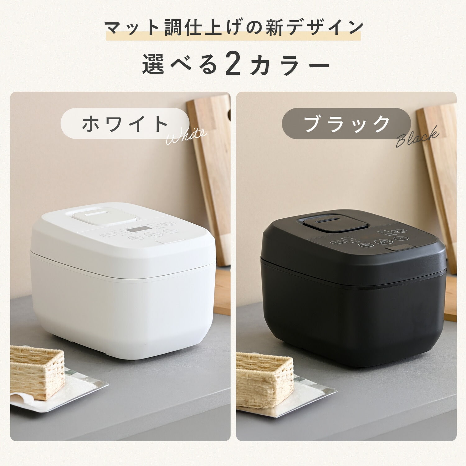 炊飯器 5.5合 IH炊飯器 10種類炊き分け機能 (低温調理/保温/予約/炊き分け/おかゆ/早炊き) YJV-E10 山善 YAMAZEN