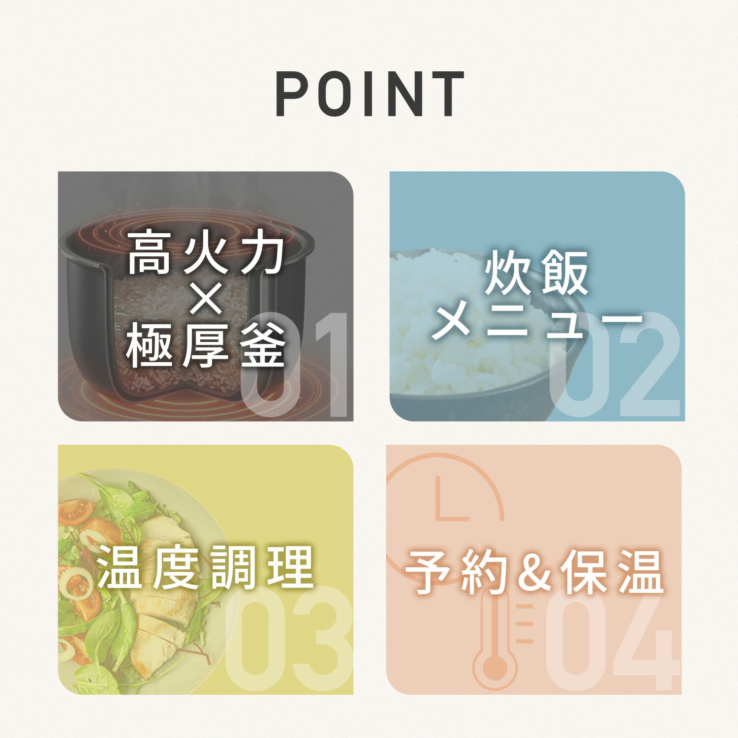 炊飯器 5.5合 IH炊飯器 10種類炊き分け機能 (低温調理/保温/予約/炊き分け/おかゆ/早炊き) YJV-E10 山善 YAMAZEN