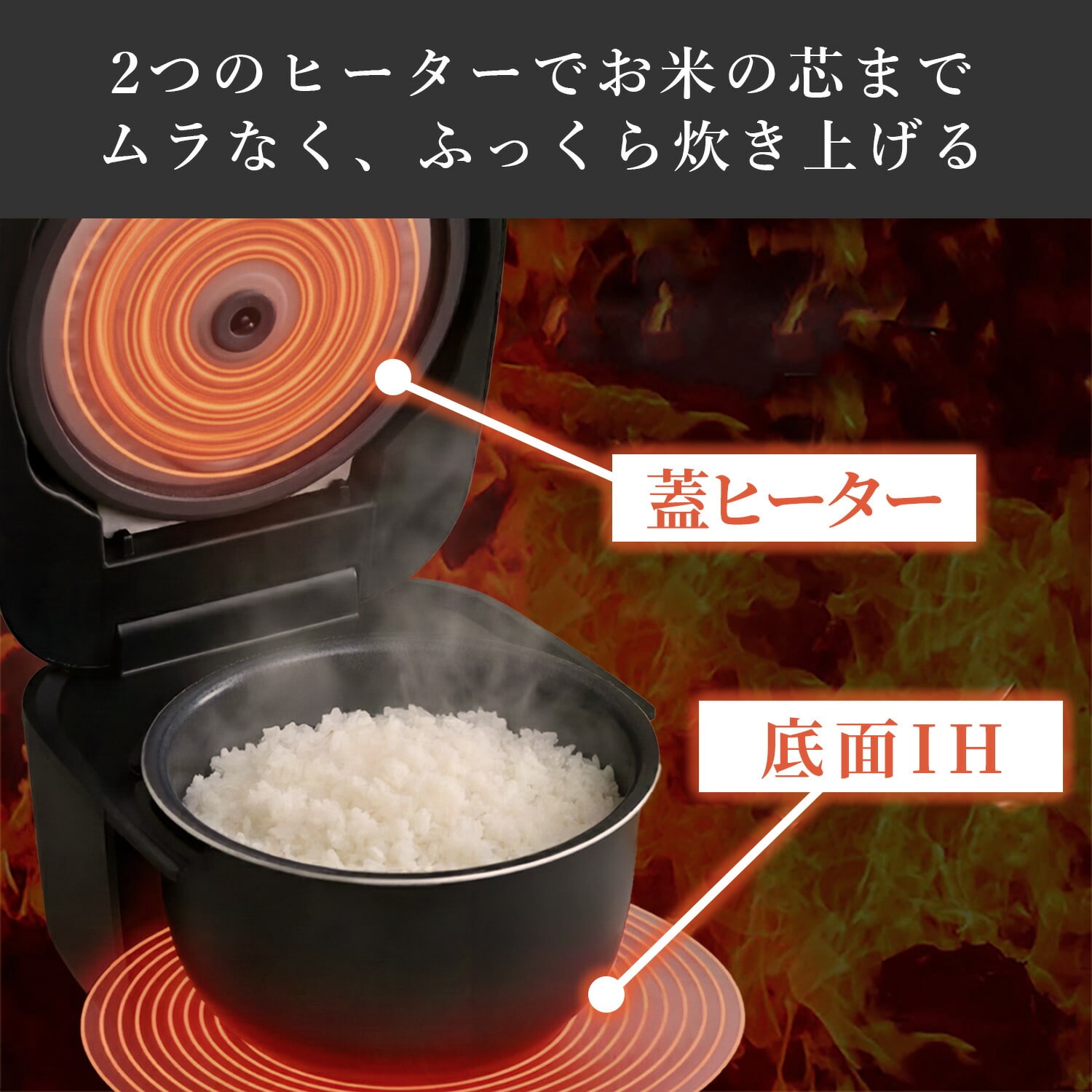 炊飯器 5.5合 IH炊飯器 10種類炊き分け機能 (低温調理/保温/予約/炊き分け/おかゆ/早炊き) YJV-E10 山善 YAMAZEN