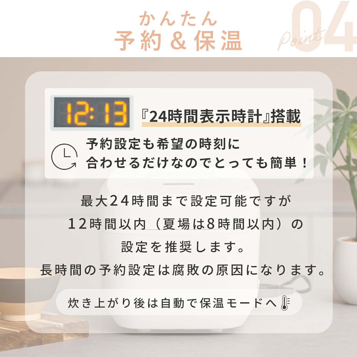 炊飯器 5.5合 IH炊飯器 10種類炊き分け機能 (低温調理/保温/予約/炊き分け/おかゆ/早炊き) YJV-E10 山善 YAMAZEN