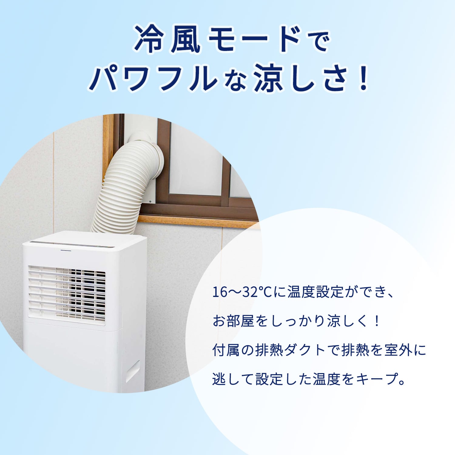 移動式エアコン 窓用エアコン 冷房専用タイプ 冷媒R32 工事不要 MAC-20SL ナカトミ NAKATOMI