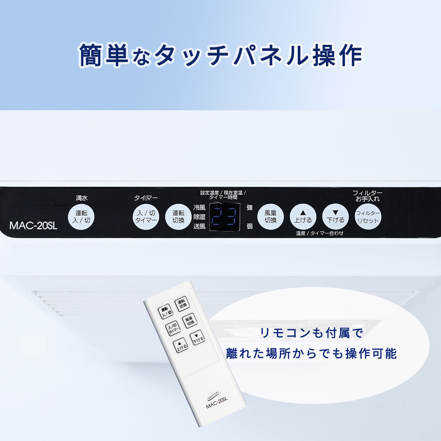 移動式エアコン 窓用エアコン 冷房専用タイプ 冷媒R32 工事不要 MAC-20SL ナカトミ NAKATOMI