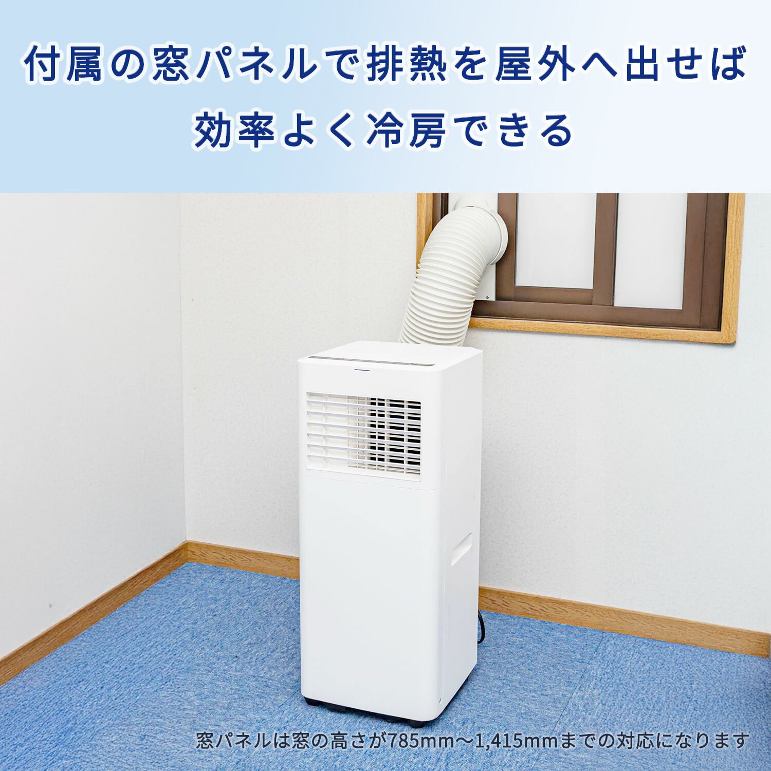 移動式エアコン 窓用エアコン 冷房専用タイプ 冷媒R32 工事不要 MAC-20SL ナカトミ NAKATOMI