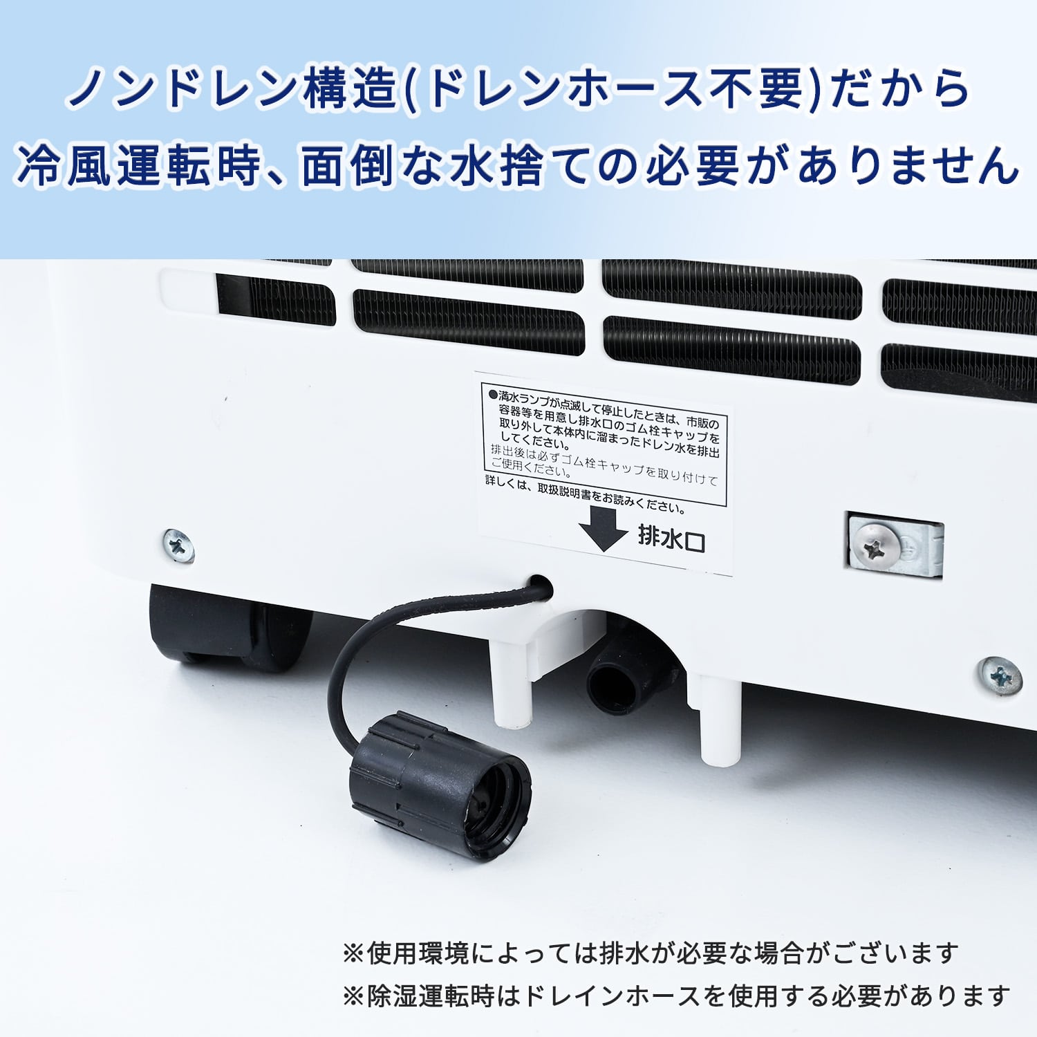 移動式エアコン 窓用エアコン 冷房専用タイプ 冷媒R32 工事不要 MAC-20SL ナカトミ NAKATOMI