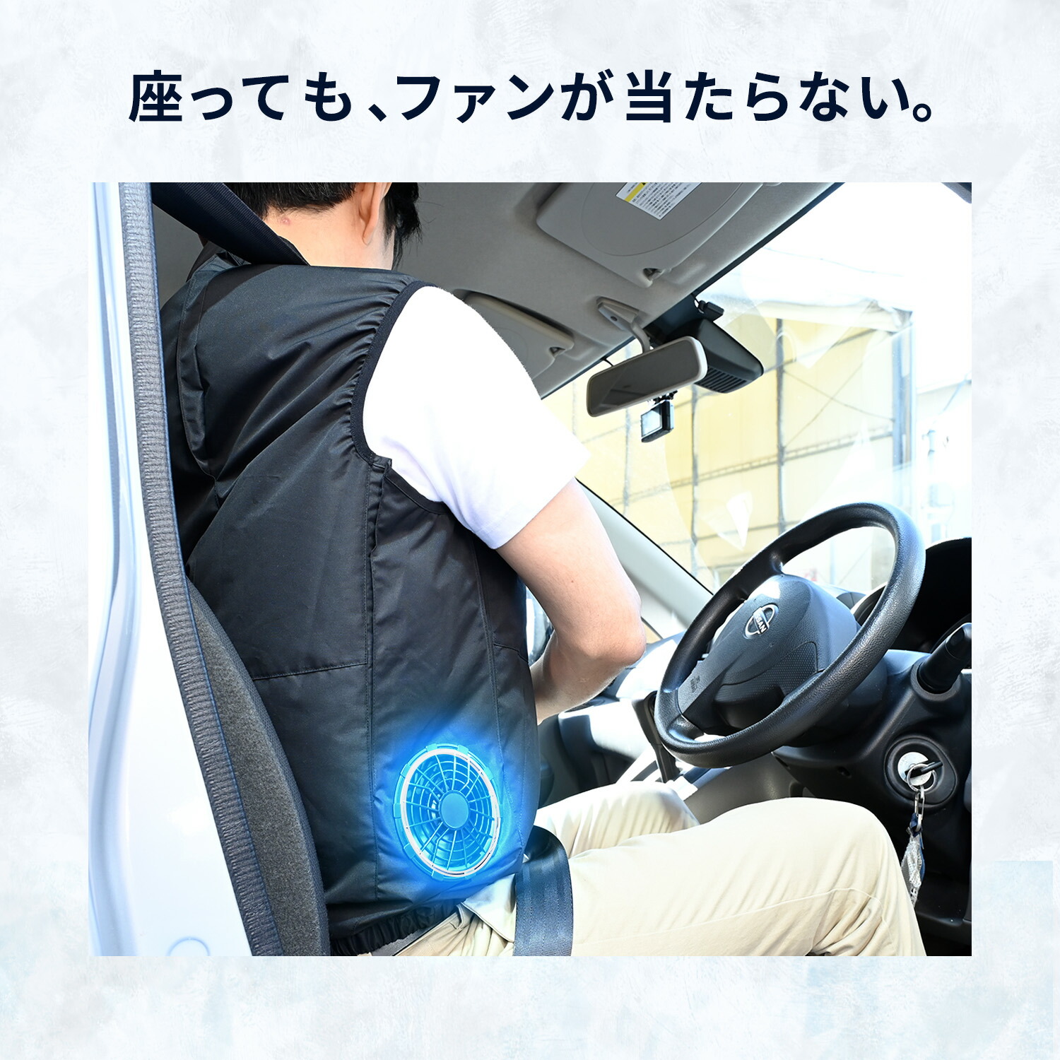 ファン付きウェア ファン 付き作業着 KAZEfit カゼフィット フルセット 10000mAhバッテリー 反射帯付き KF3SV1-26 山善 YAMAZEN