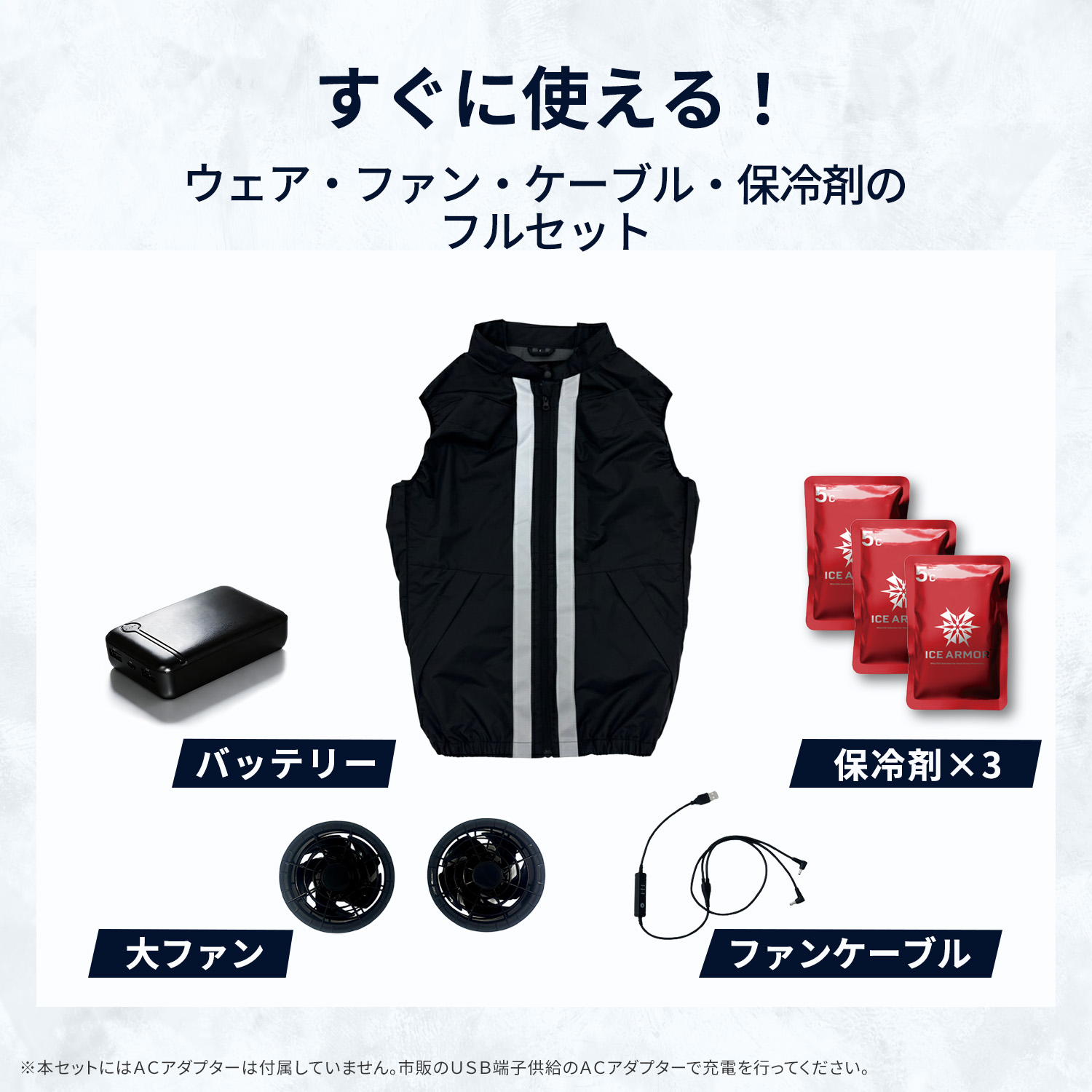 ファン付きウェア ファン 付き作業着 KAZEfit カゼフィット フルセット 10000mAhバッテリー 反射帯付き KF3SV1-26 山善 YAMAZEN