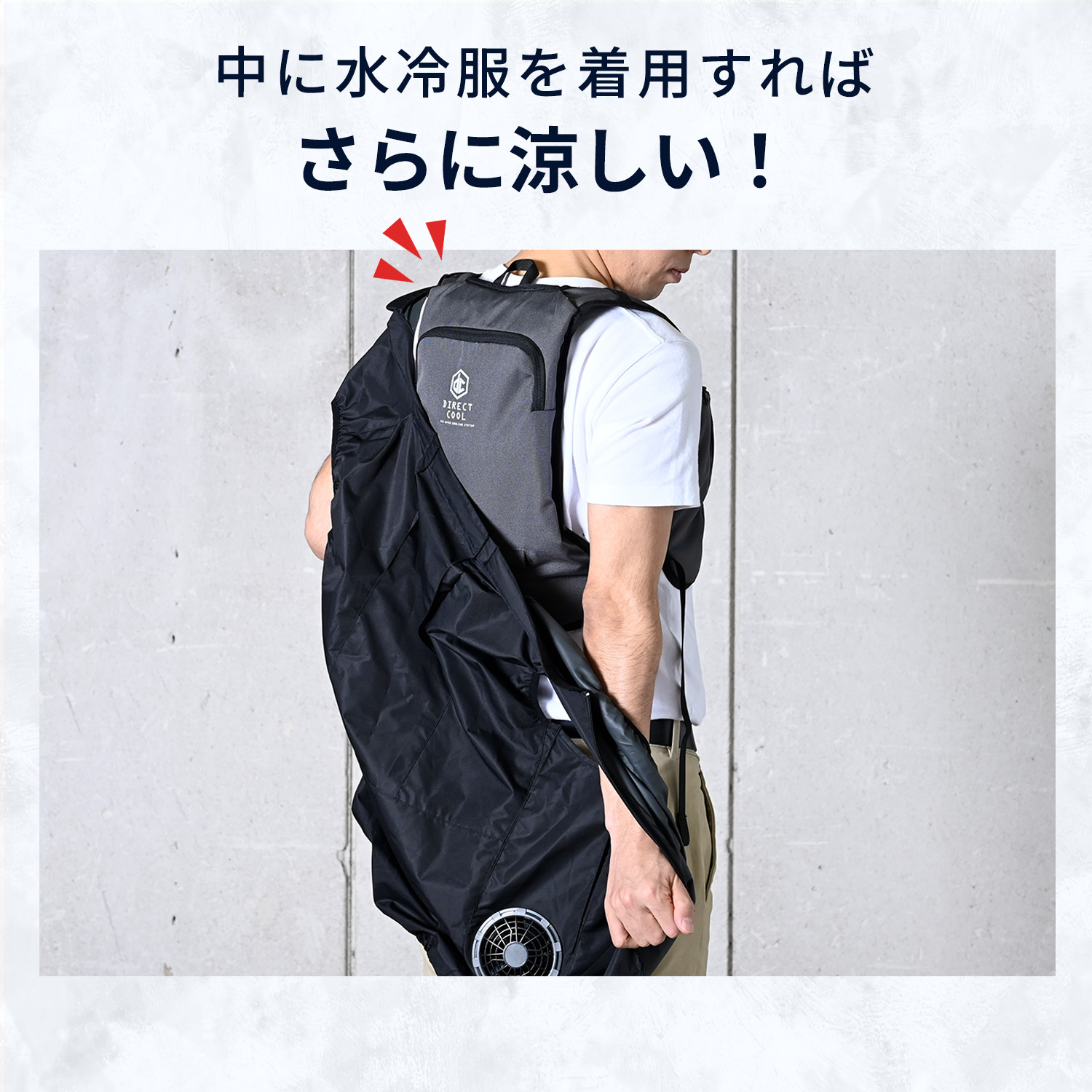 ファン付きウェア ファン 付き作業着 KAZEfit カゼフィット フルセット 10000mAhバッテリー 反射帯付き KF3SV1-26 山善 YAMAZEN