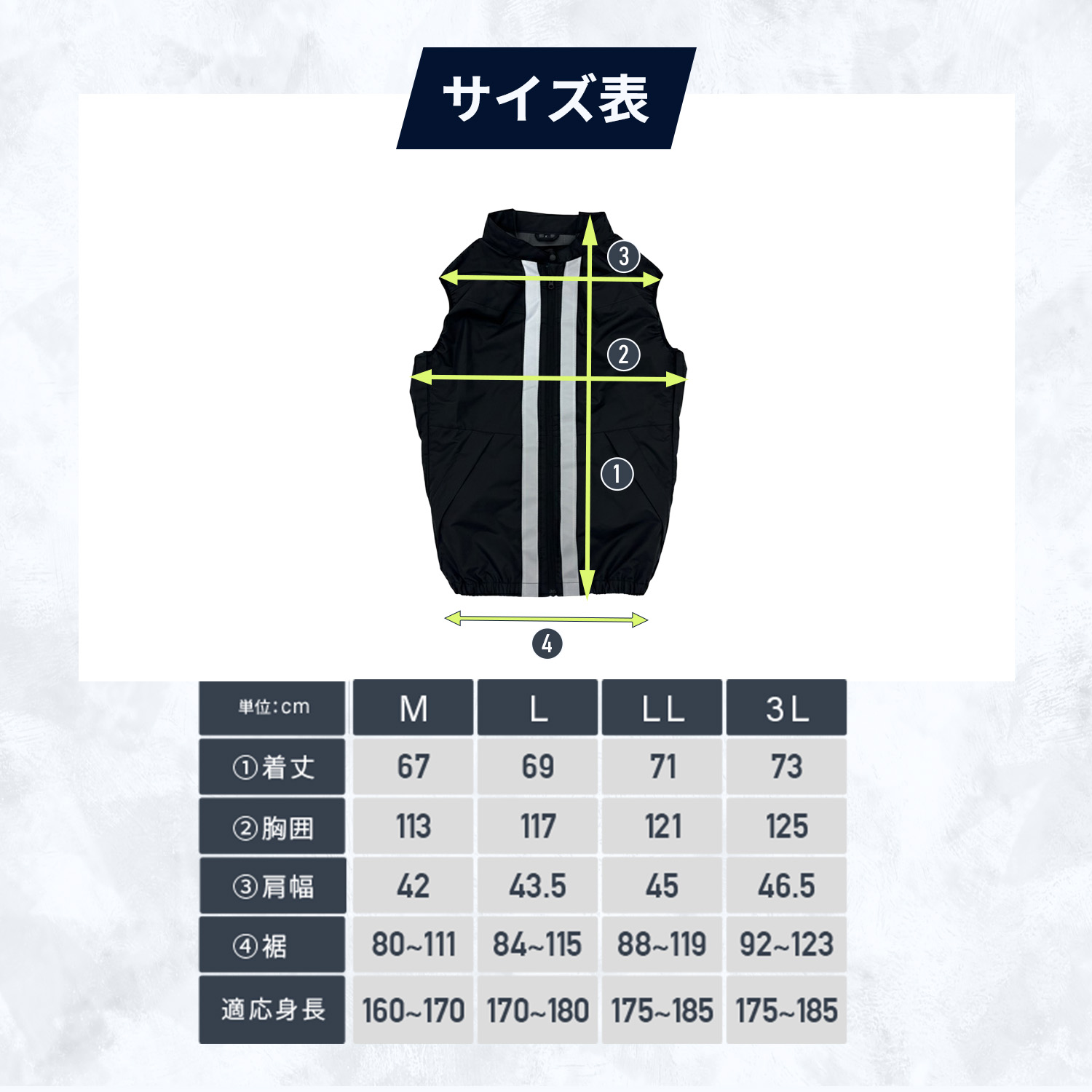 ファン付きウェア ファン 付き作業着 KAZEfit カゼフィット フルセット 10000mAhバッテリー 反射帯付き KF3SV1-26 山善 YAMAZEN