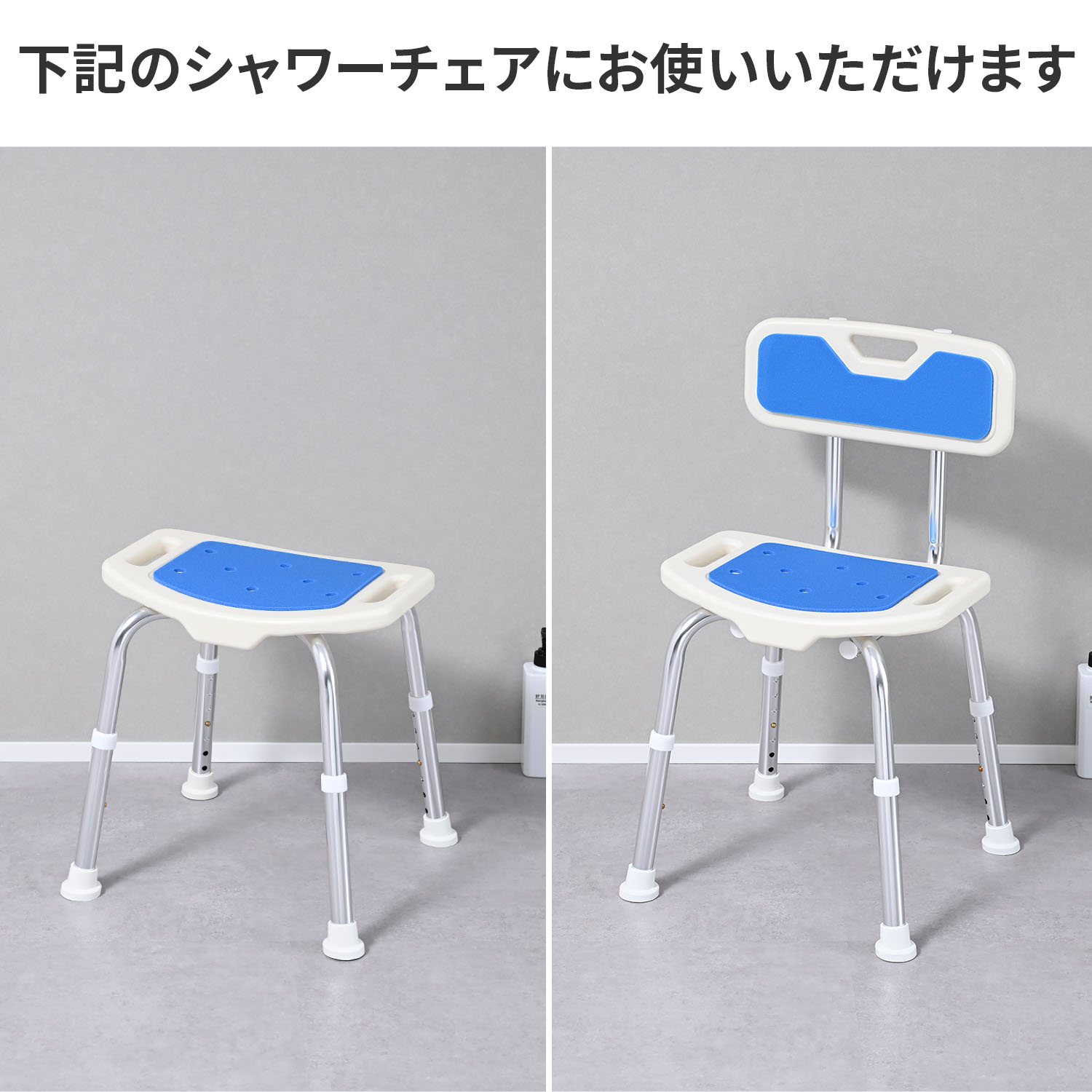 シャワーチェア用 交換パーツ 座部クッション YS-7001SN/YS-7003SN専用 ブルー 山善 YAMAZEN