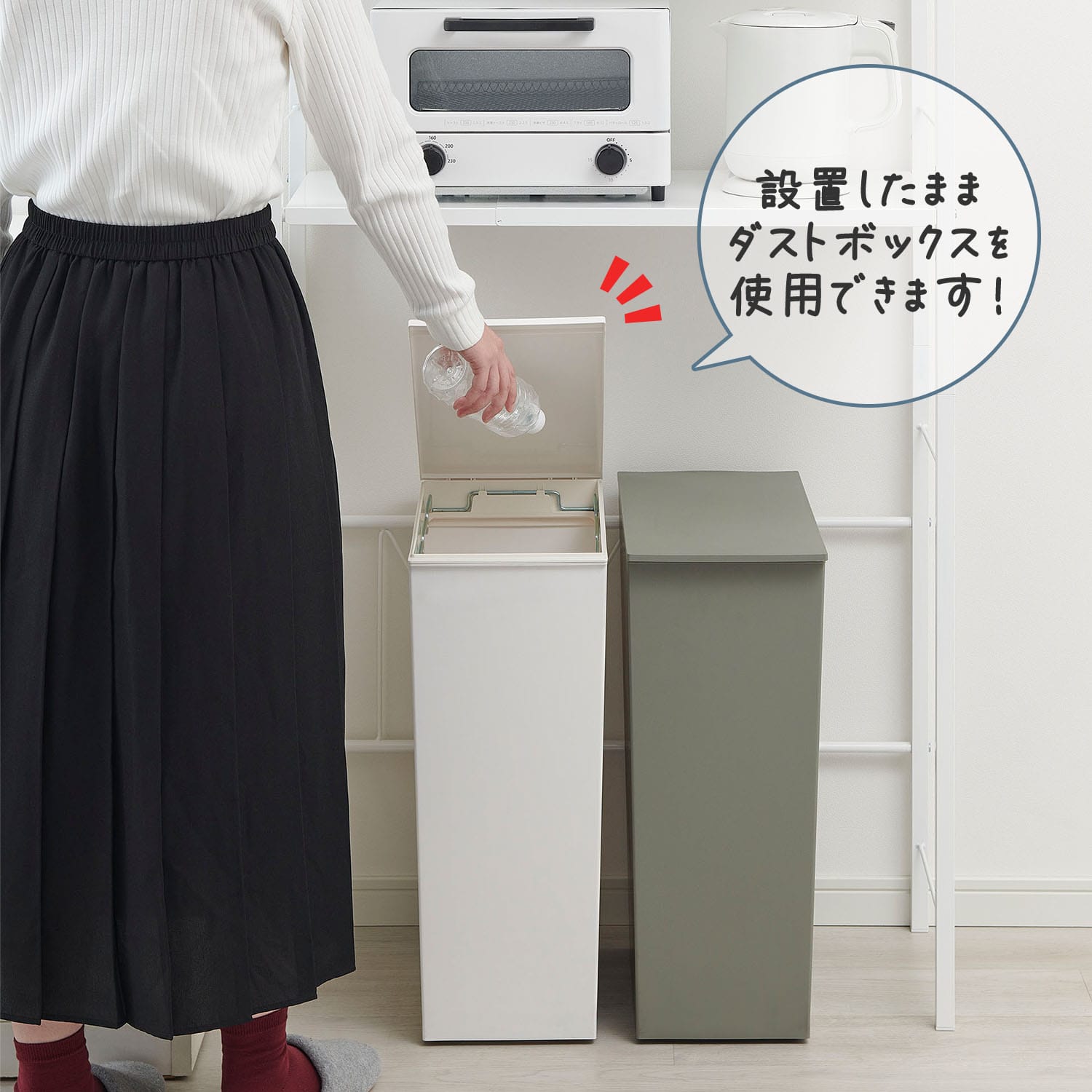 キッチンラック 伸縮タイプ ゴミ箱上ラック 幅55-85 奥行34.2 高さ140cm KR-EX 伸晃 ベルカ Belca