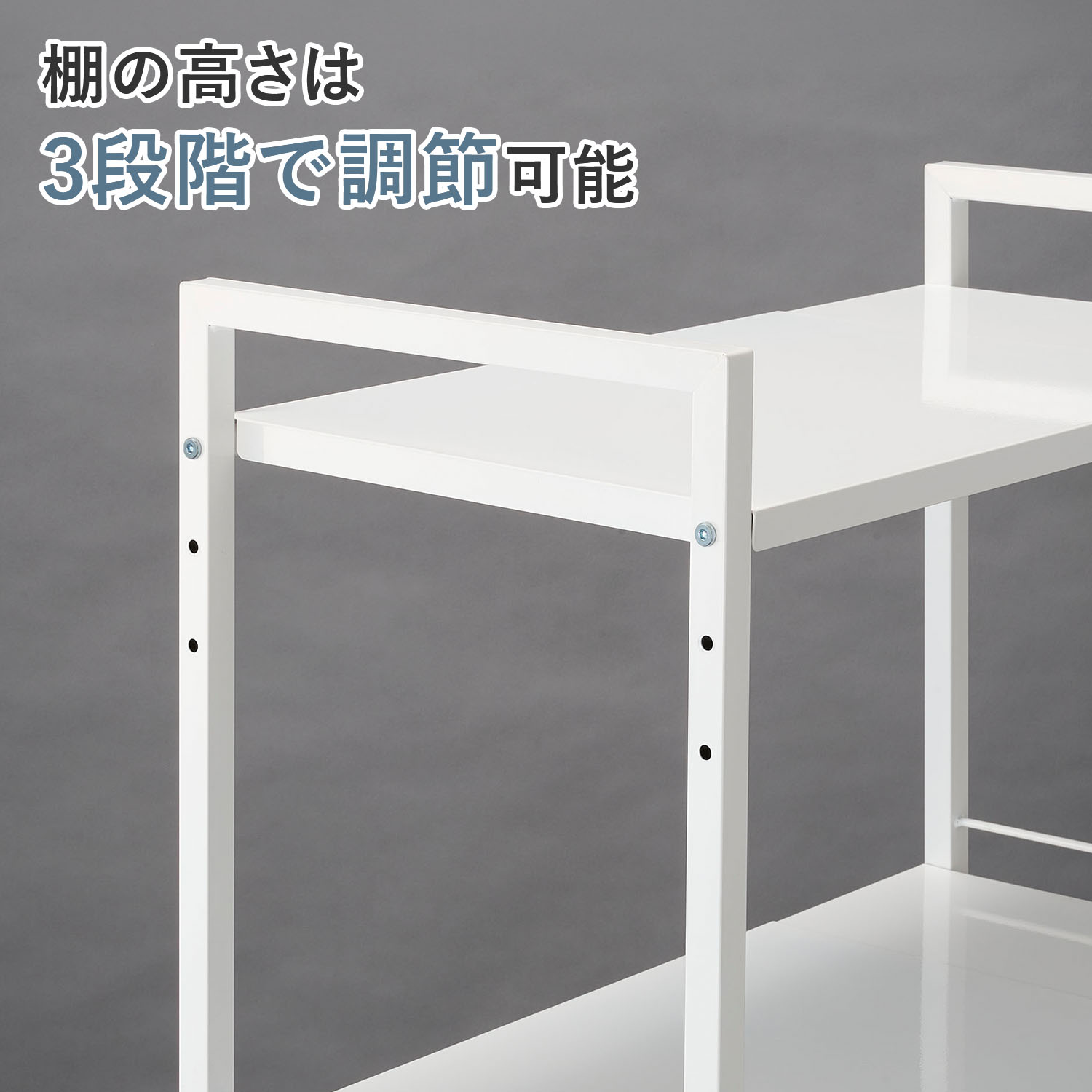 キッチンラック 伸縮タイプ ゴミ箱上ラック 幅55-85 奥行34.2 高さ140cm KR-EX 伸晃 ベルカ Belca