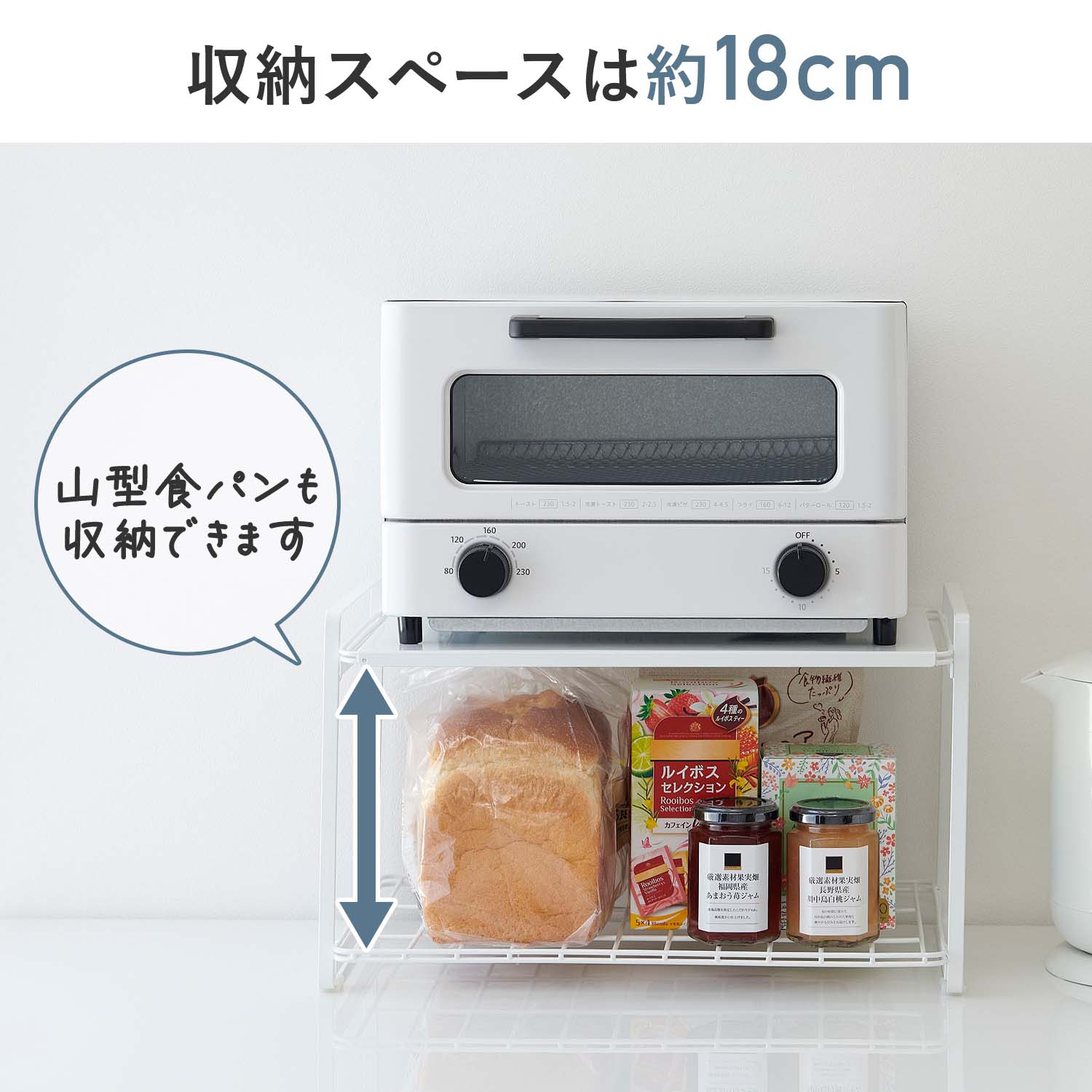 トースターラック ハイタイプ 幅41.3 奥行26.5 高さ24.3cm TRH-W 伸晃 ベルカ Belca