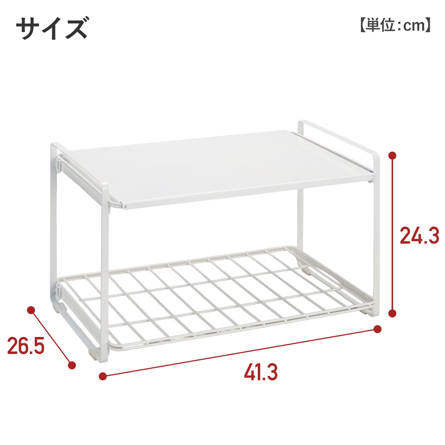 トースターラック ハイタイプ 幅41.3 奥行26.5 高さ24.3cm TRH-W 伸晃 ベルカ Belca