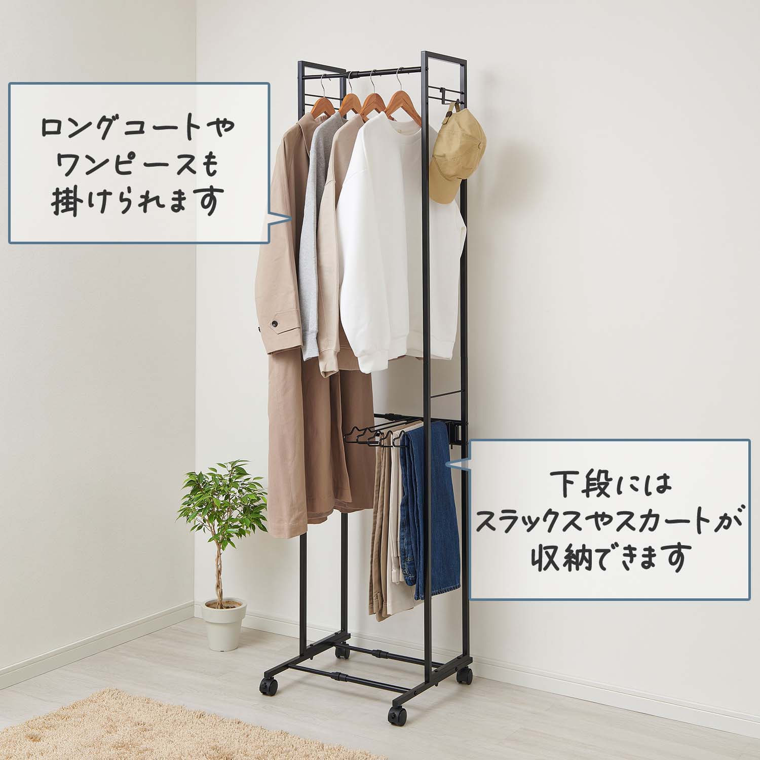 ハンガーラック スリム 2段 スラックスハンガー付き 伸縮タイプ KP-SHS 幅30-45 奥行45 高さ186.6cm 伸晃 ベルカ Belca