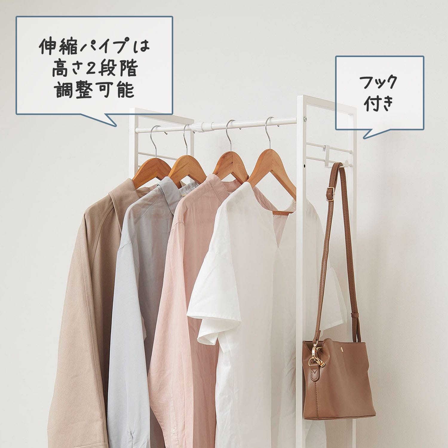 ハンガーラック スリム 2段 スラックスハンガー付き 伸縮タイプ KP-SHS 幅30-45 奥行45 高さ186.6cm 伸晃 ベルカ Belca