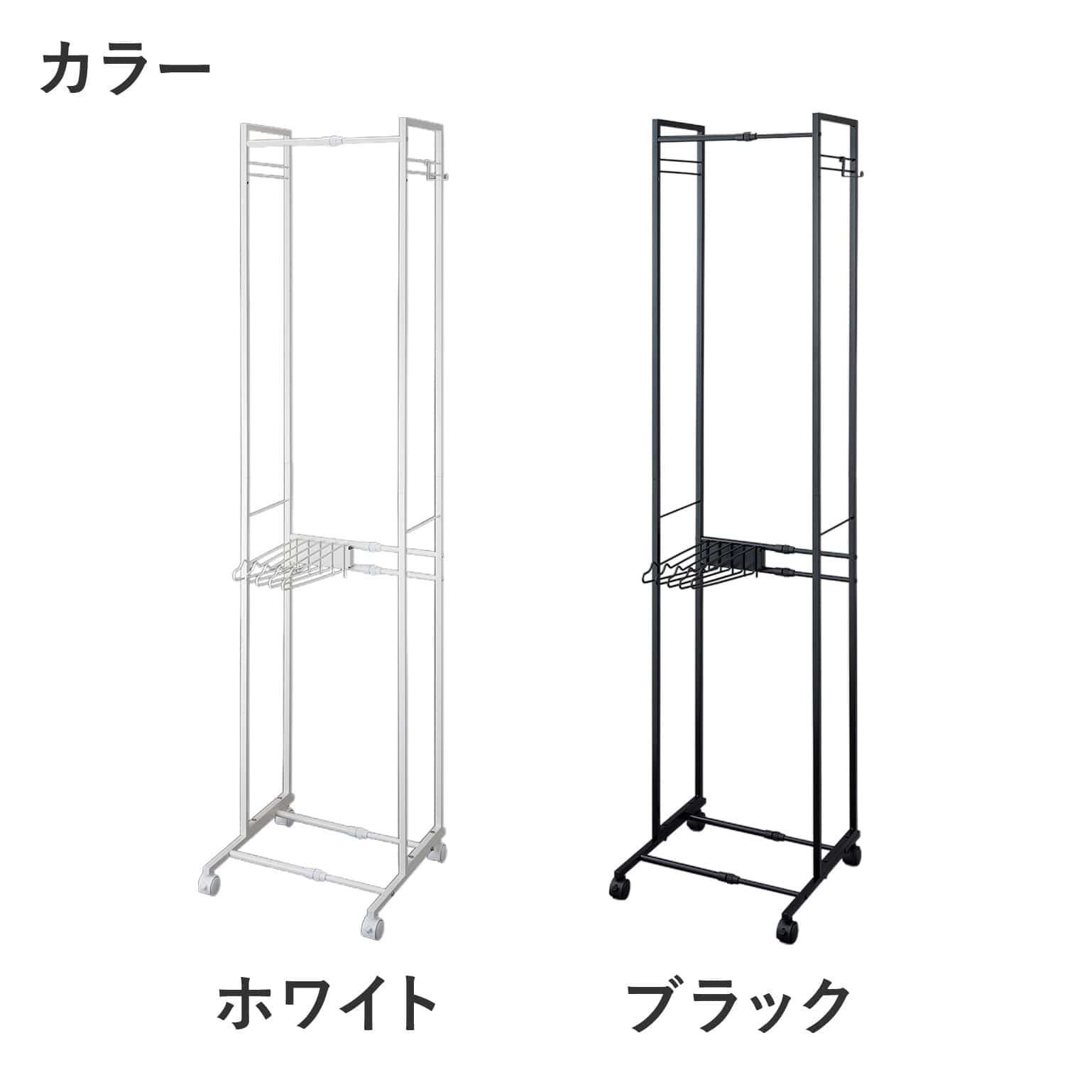 ハンガーラック スリム 2段 スラックスハンガー付き 伸縮タイプ KP-SHS 幅30-45 奥行45 高さ186.6cm 伸晃 ベルカ Belca