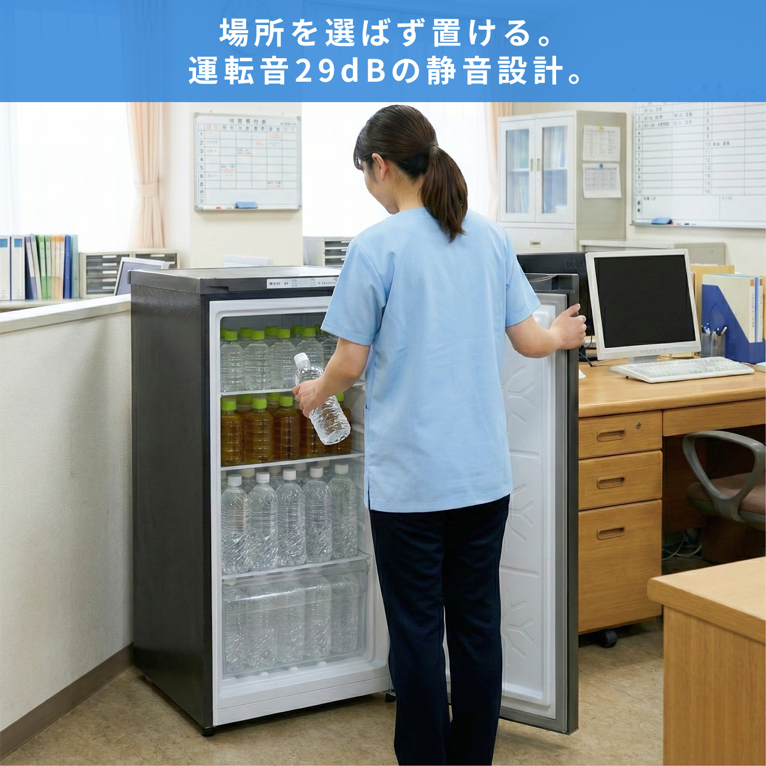 飲める氷が作れる冷凍庫 93L コールドマジック 霜取り不要 ファン式 ICF-FU90 グレー 山善 YAMAZEN