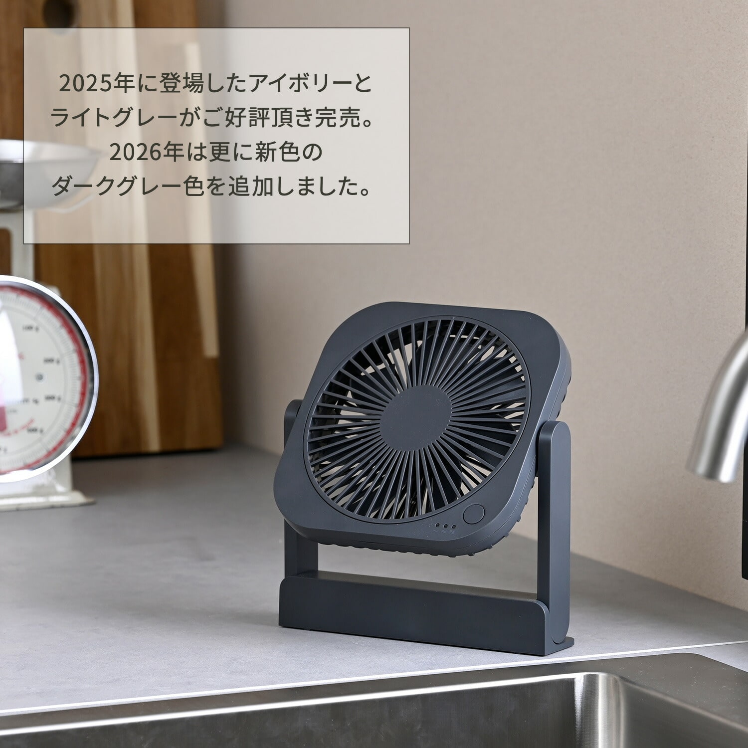 卓上扇風機 デスクファン 風量3段階 上下角度調整 マグネット付き (電池/USB式) YT-DF25 トップランド TOPLAND