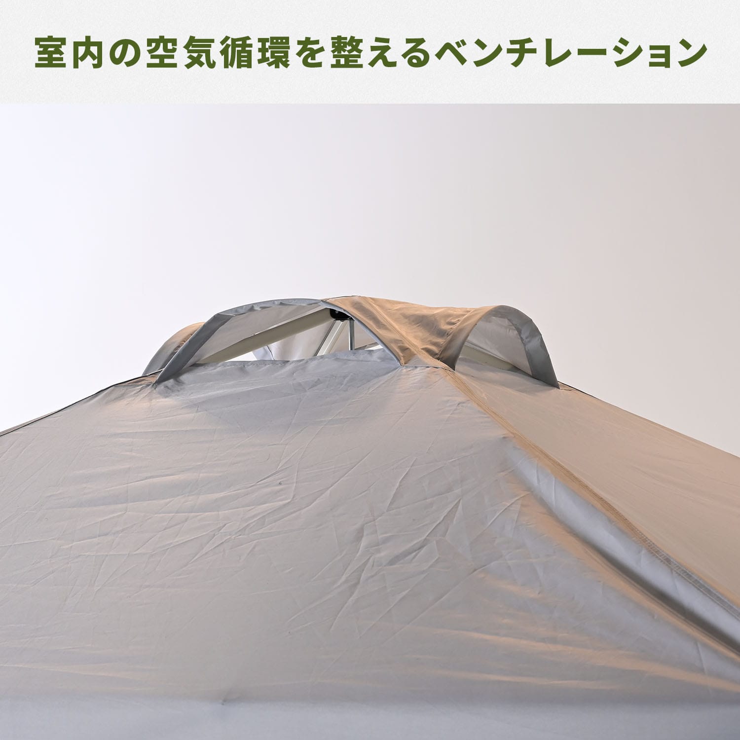 熱中対策シェルター 屋内用 スポットエアコン連結 (120cm/180cm) CNS-120/CNS-180/SSA-Y25-2 山善 YAMAZEN