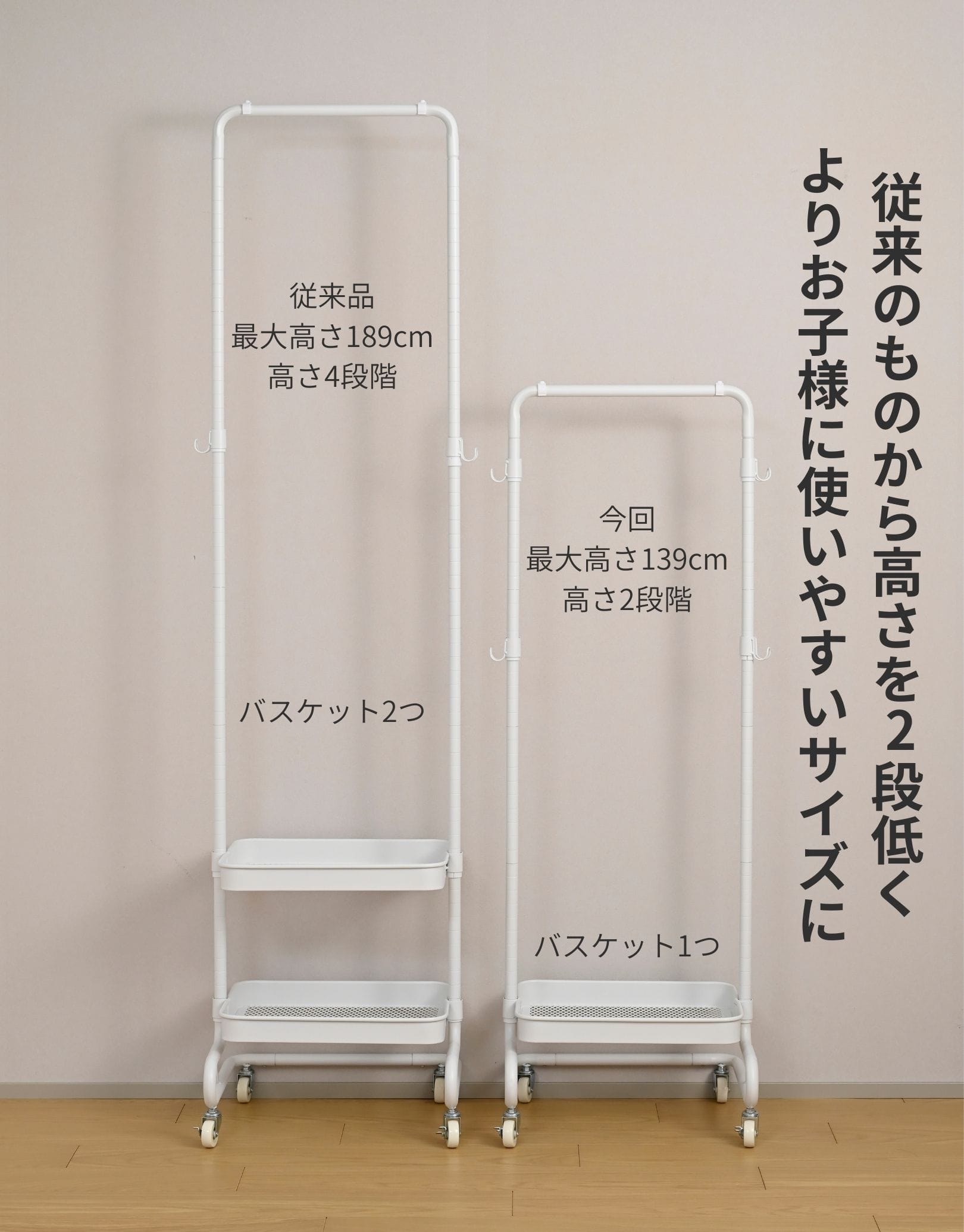 ハンガーラック スリム 棚付き キャスター付き トローリーハンガー 幅46 奥行38.5 高さ139cm 山善 YAMAZEN