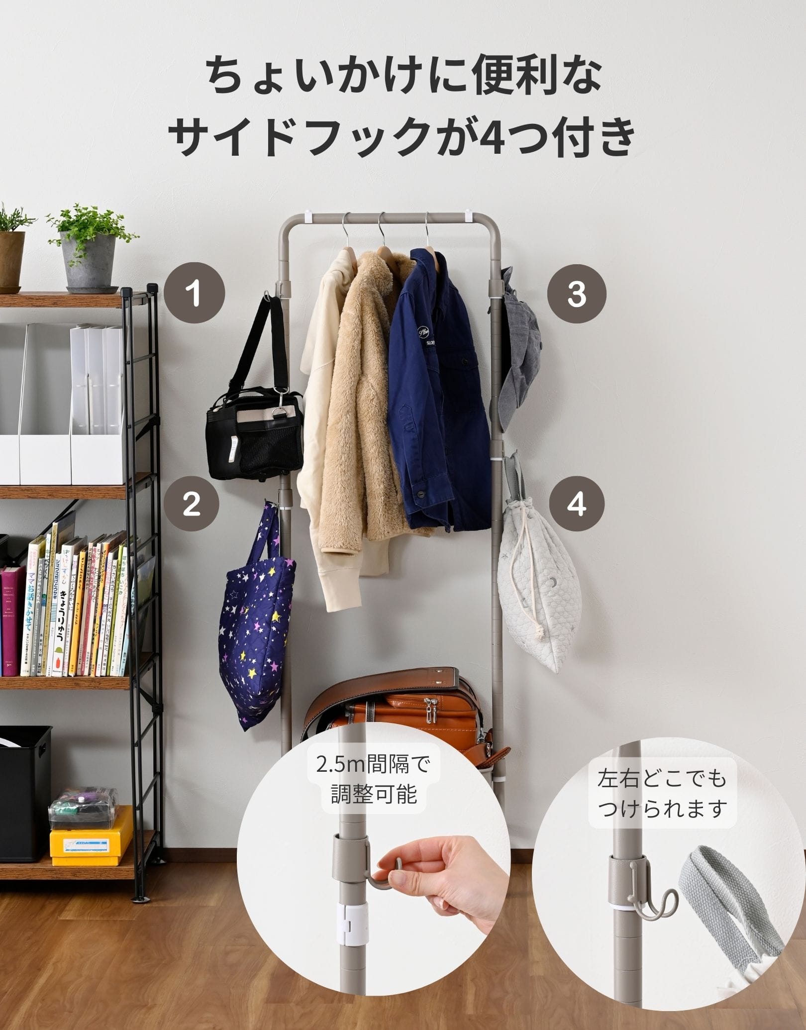 ハンガーラック スリム 棚付き キャスター付き トローリーハンガー 幅46 奥行38.5 高さ139cm 山善 YAMAZEN