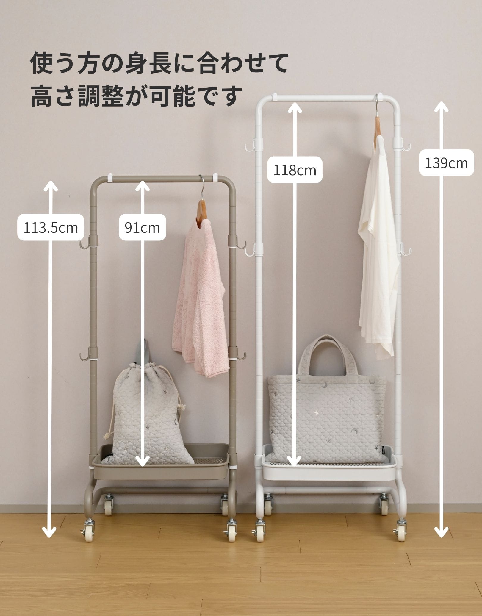 ハンガーラック スリム 棚付き キャスター付き トローリーハンガー 幅46 奥行38.5 高さ139cm 山善 YAMAZEN