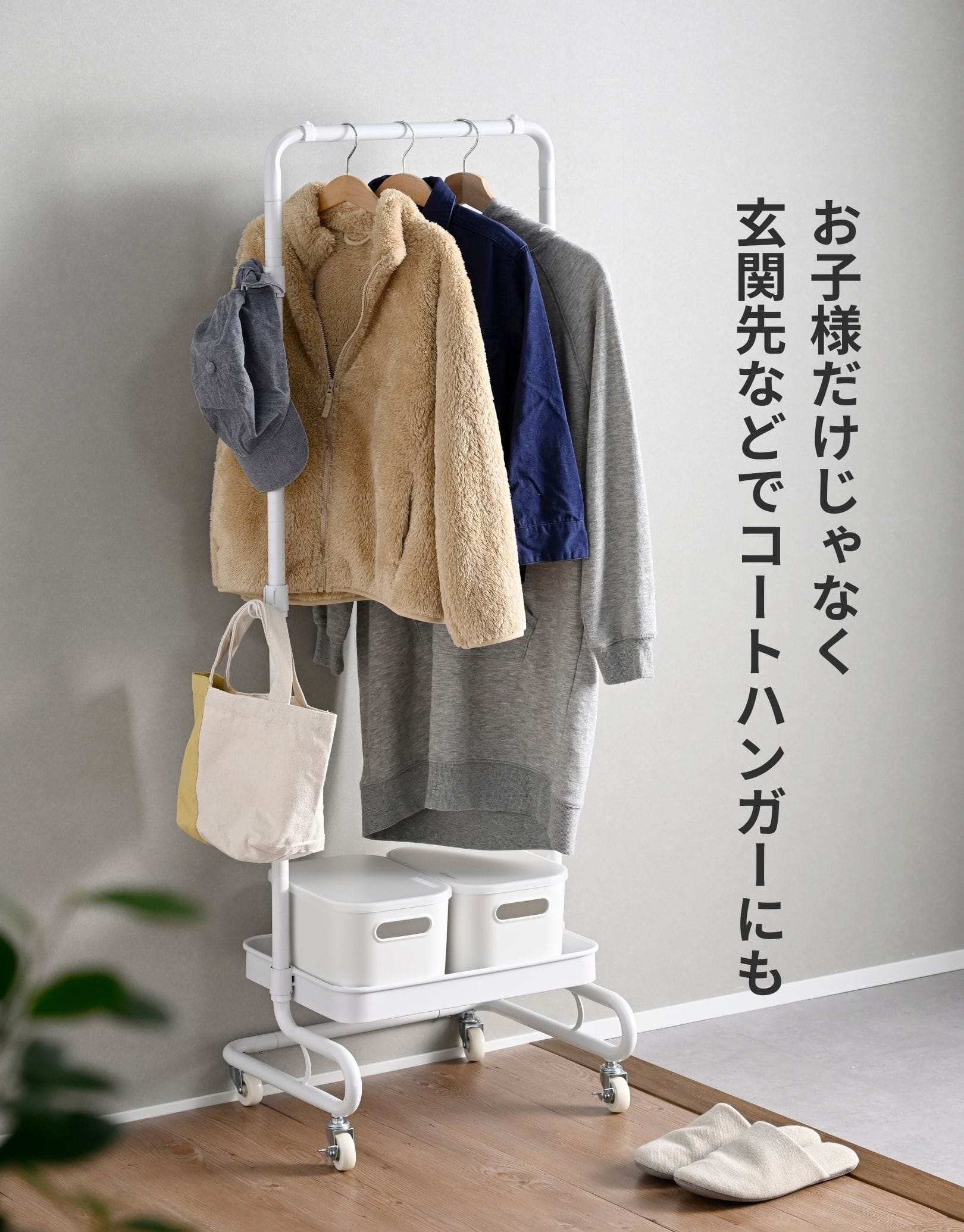 ハンガーラック スリム 棚付き キャスター付き トローリーハンガー 幅46 奥行38.5 高さ139cm 山善 YAMAZEN