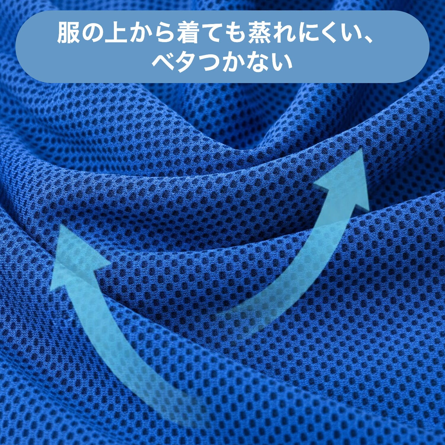 冷感ポンチョ 気化熱 水で濡らして涼感 クーリングポンチョ フリーサイズ 抗菌仕様 CCP-1(NV) 山善 YAMAZEN キャンパーズコレクション