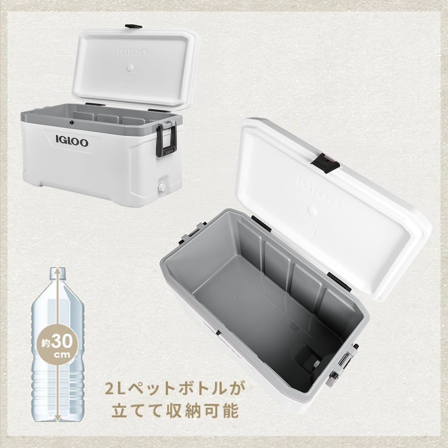 クーラーボックス 大型 マリーンウルトラ70 (66.5L) 釣り 50548 ホワイト イグルー IGLOO