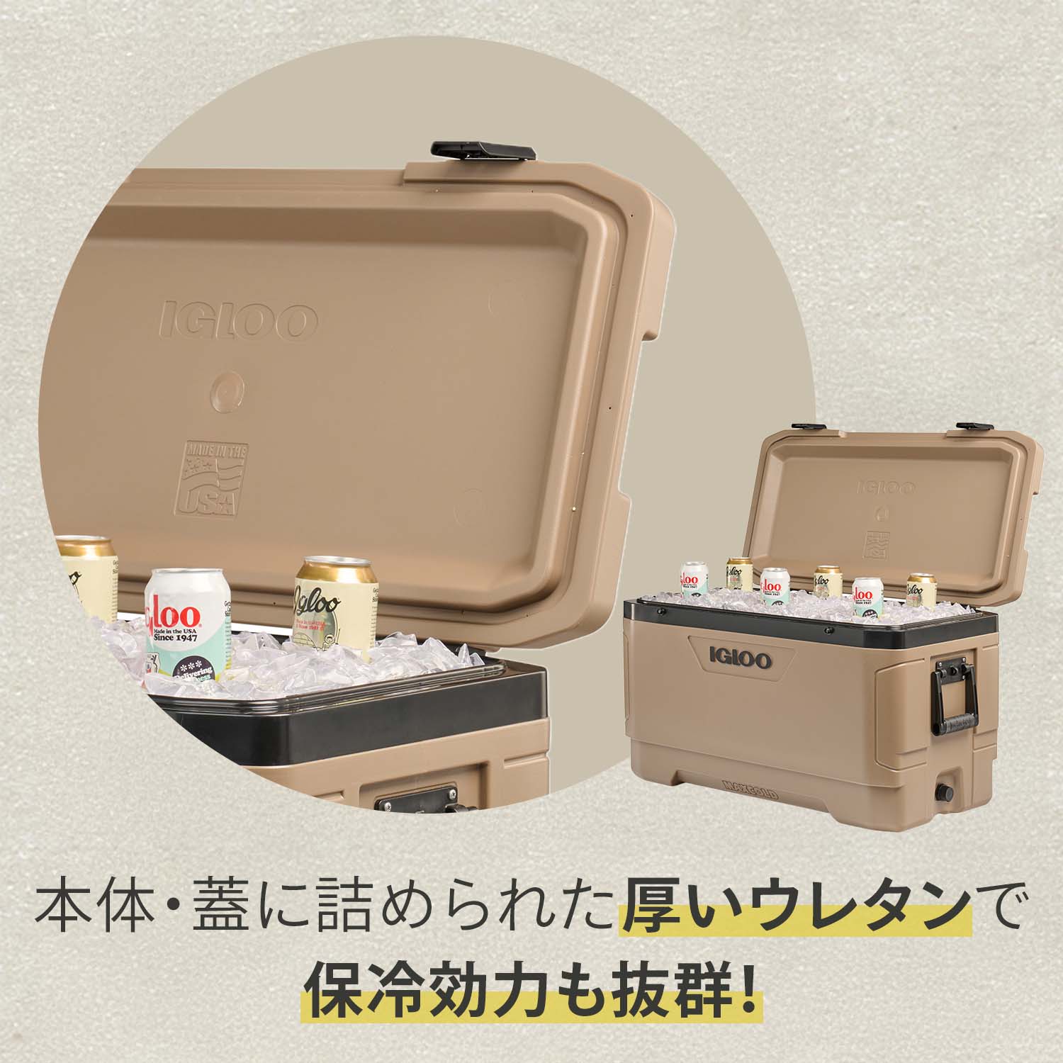 クーラーボックス 大型 マックスコールド ラティチュード100 (95L) 50922/50003 イグルー IGLOO