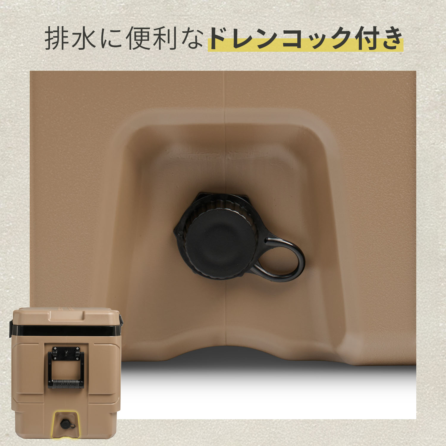 クーラーボックス 大型 マックスコールド ラティチュード100 (95L) 50922/50003 イグルー IGLOO
