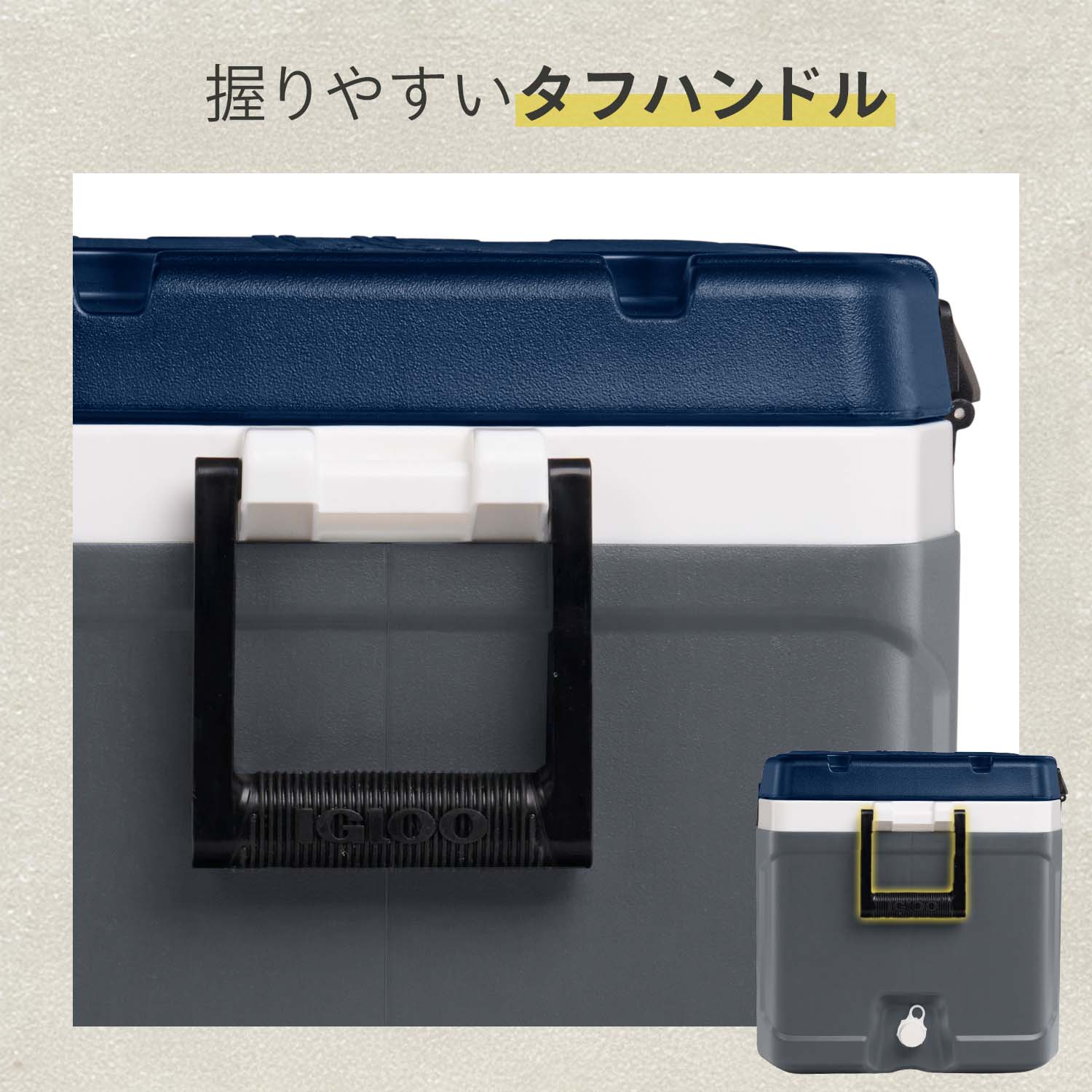 クーラーボックス 大型 マックスコールド ラティチュード70 (66.5L) 49972 カーボナイト イグルー IGLOO