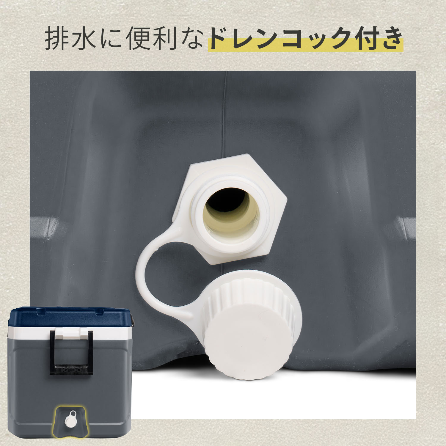 クーラーボックス 大型 マックスコールド ラティチュード70 (66.5L) 49972 カーボナイト イグルー IGLOO