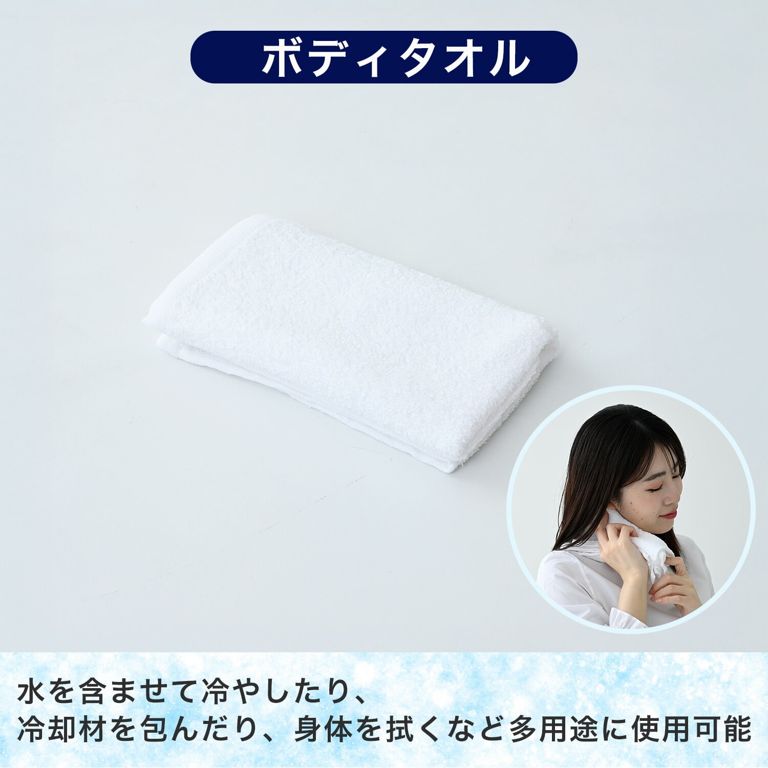 熱中対策セット 19点 (防災士 熱中症対策アドバイザー監修) YER-19 山善 YAMAZEN