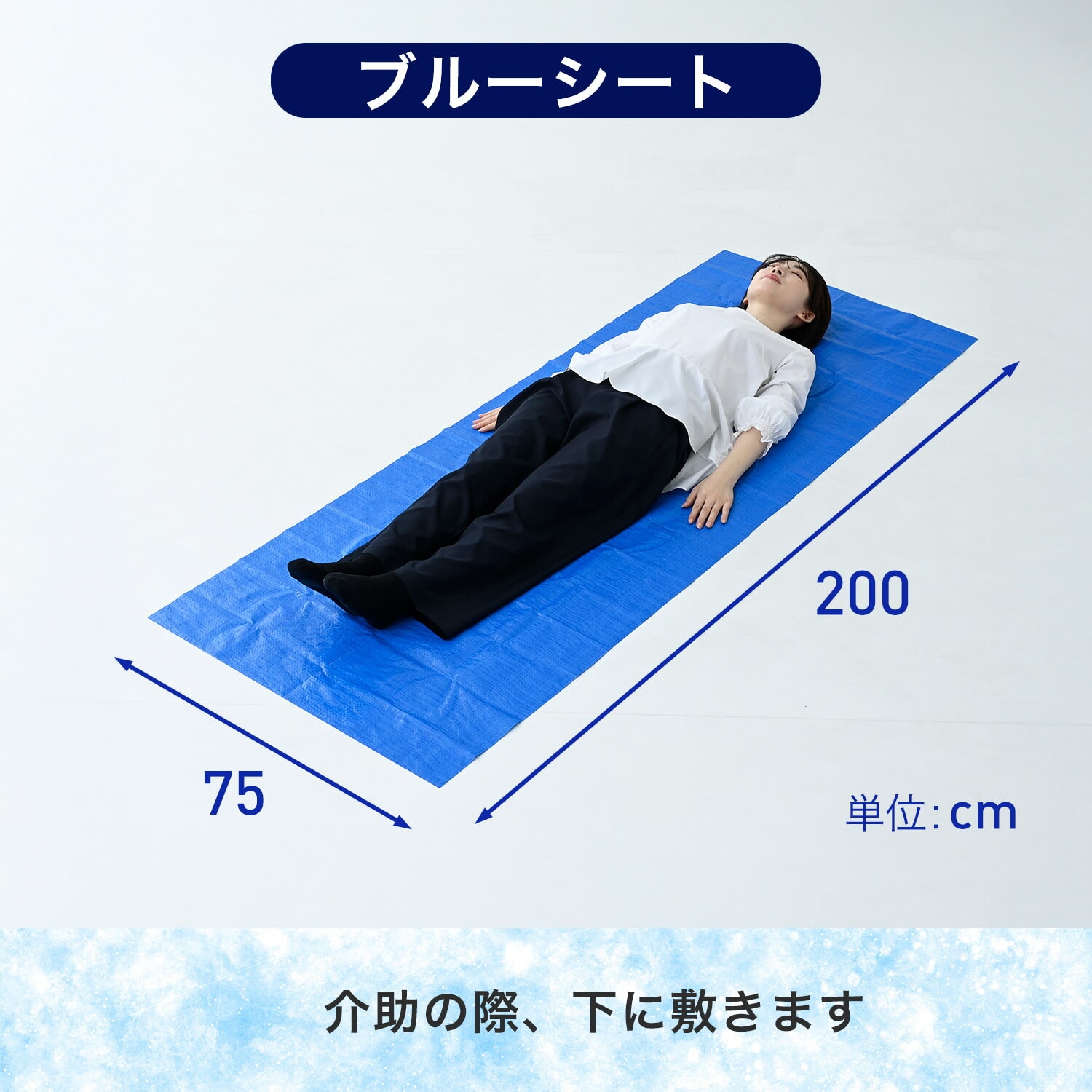 熱中対策セット 19点 (防災士 熱中症対策アドバイザー監修) YER-19 山善 YAMAZEN