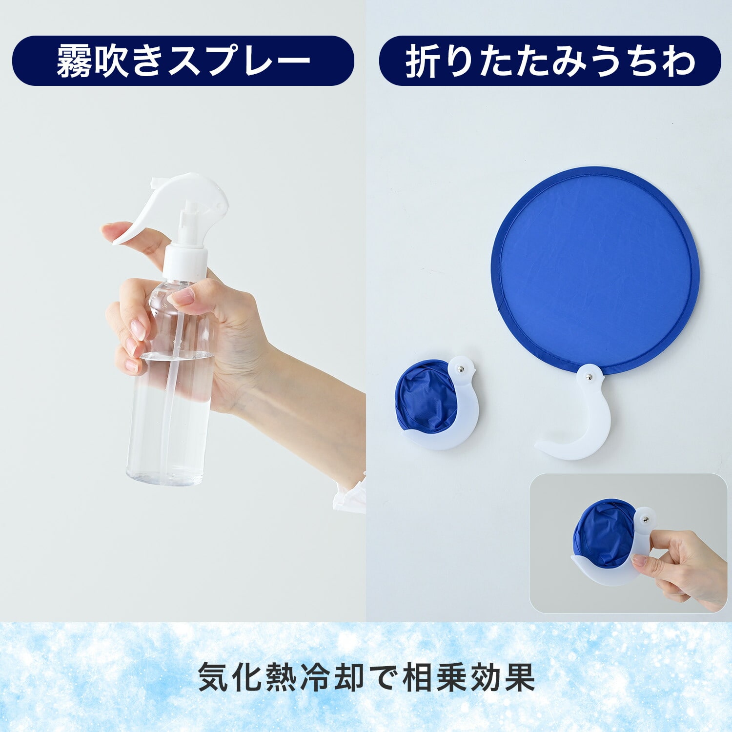 熱中対策セット 19点 (防災士 熱中症対策アドバイザー監修) YER-19 山善 YAMAZEN