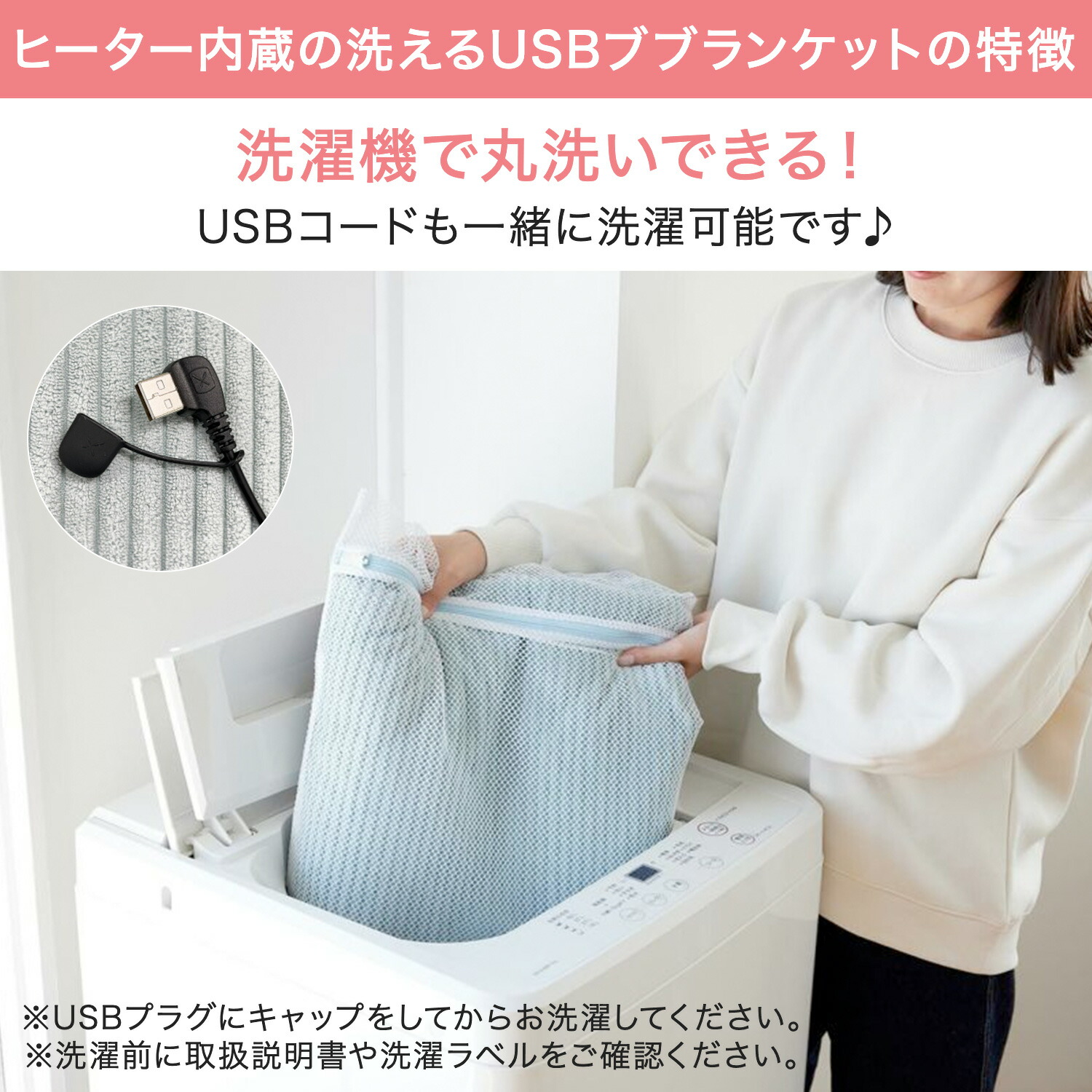 電気毛布 2WAY USBクッション＆ブランケット 温度調節 タイマー 洗濯可能 コーデュロイ ボア SM-TU1 SUMINOE