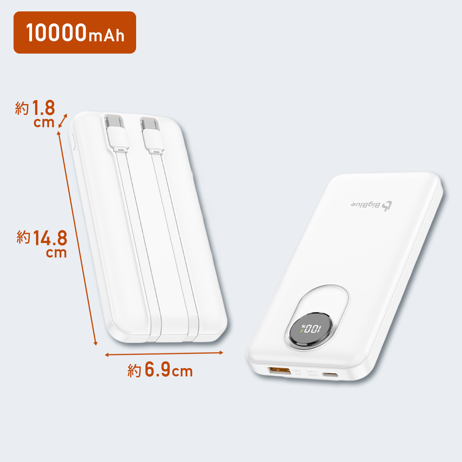 【10％オフクーポン対象】 全固体 モバイルバッテリー 10000mAh/20000mAh PD20W 機内持ち込み可 4台同時充電 PF10/PF20 Bigblue Tech ビッグブルーテック