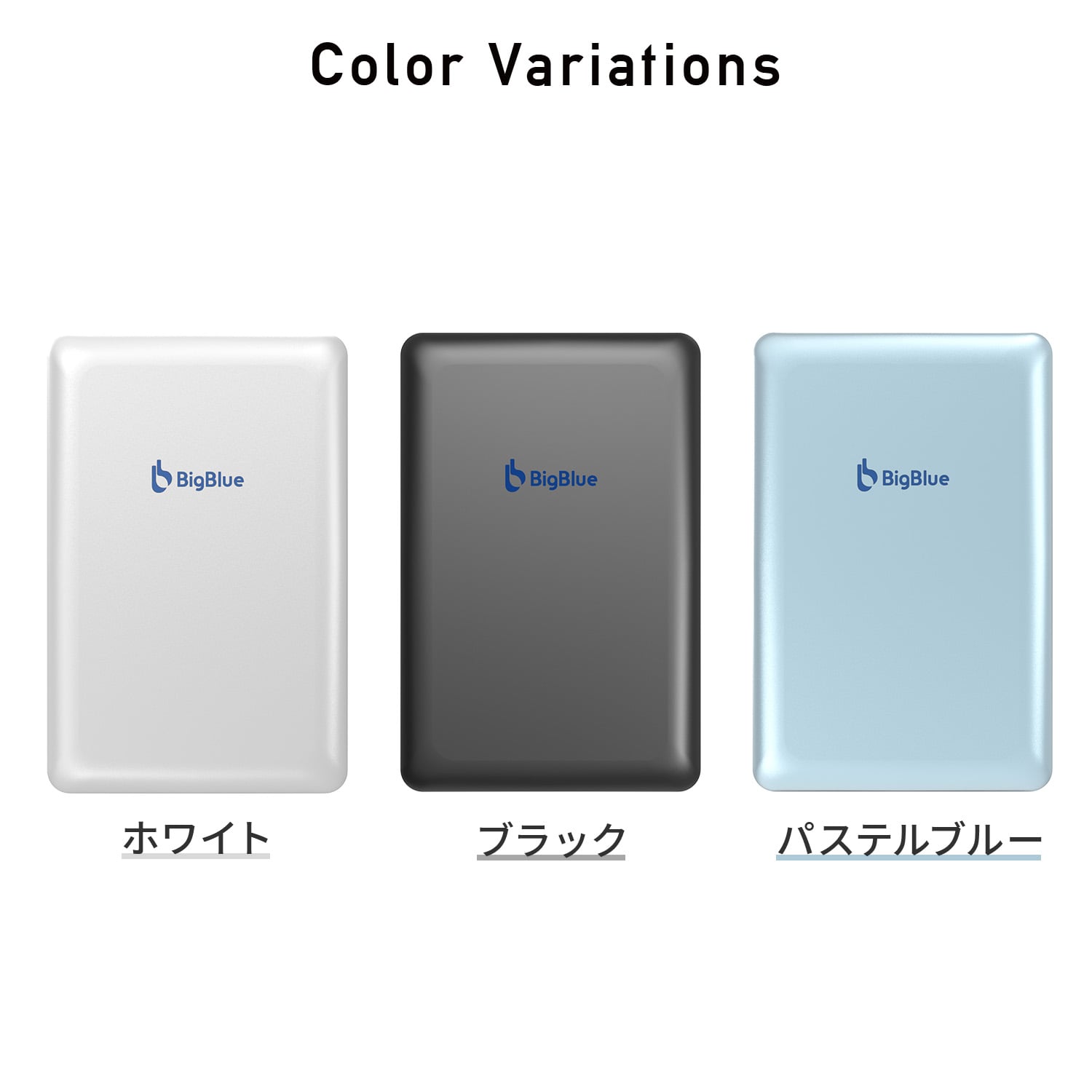 【10％オフクーポン対象】 全固体 モバイルバッテリー 8000mAh PD20W 機内持ち込み可 (ワイヤレス/ケーブル充電対応) PF8 Bigblue Tech ビッグブルーテック