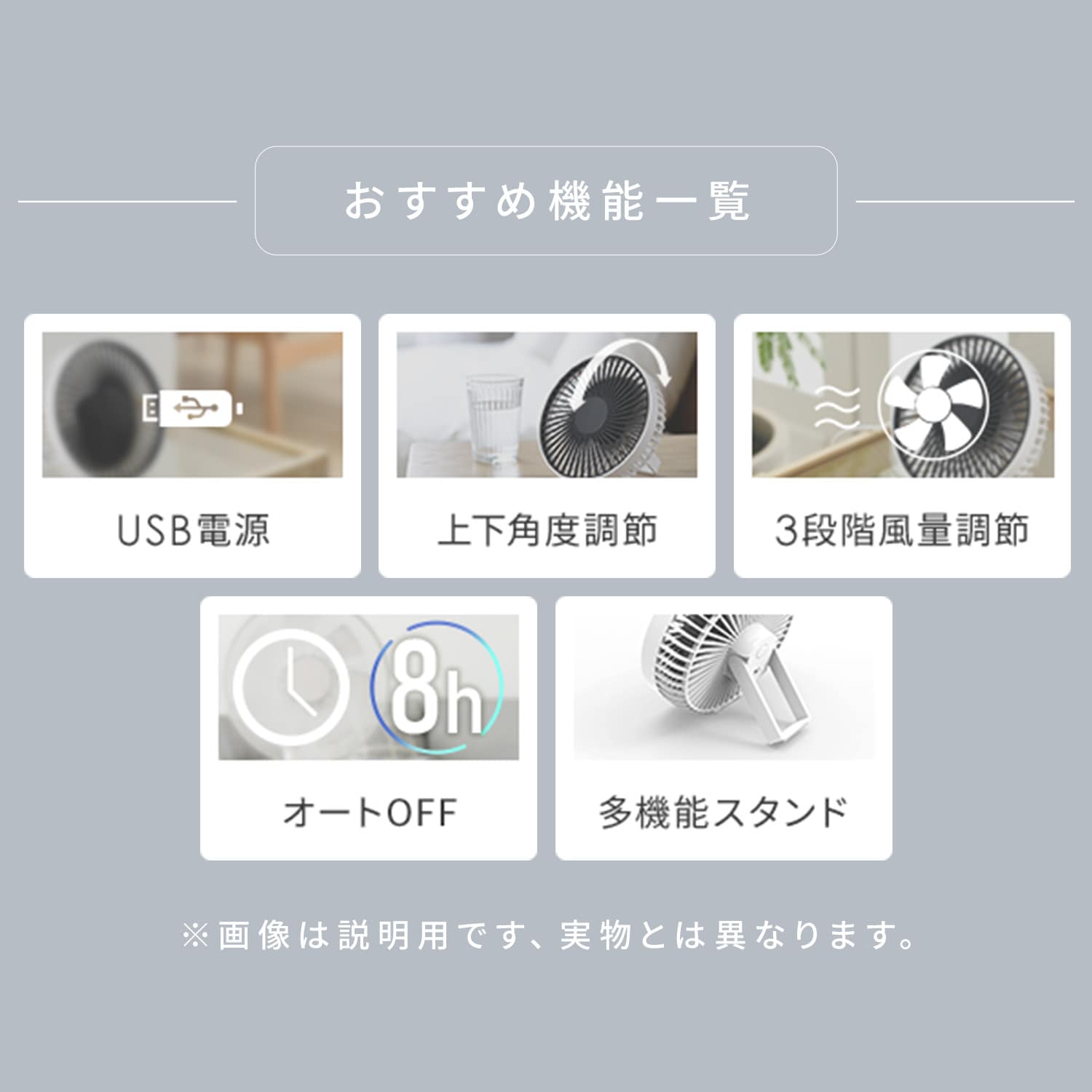 卓上扇風機 USB マグネット付き パワフルデスクFAN SF-DK25 トップランド TOPLAND