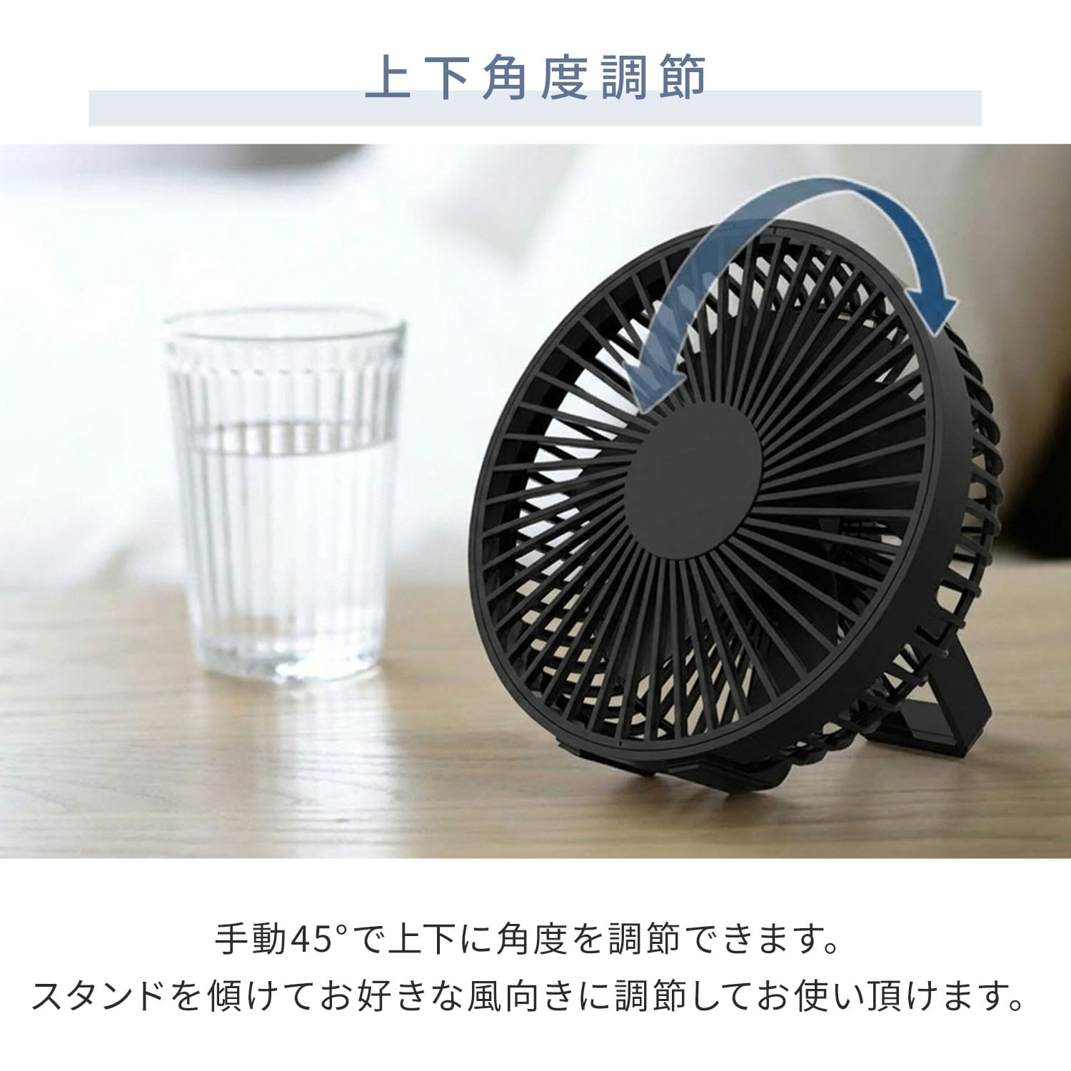 卓上扇風機 USB マグネット付き パワフルデスクFAN SF-DK25 トップランド TOPLAND