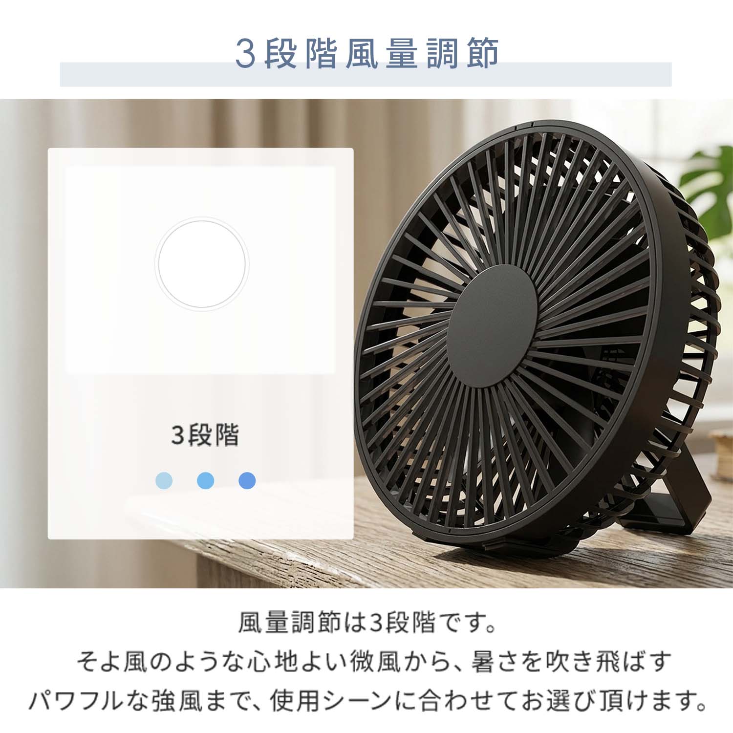 卓上扇風機 USB マグネット付き パワフルデスクFAN SF-DK25 トップランド TOPLAND