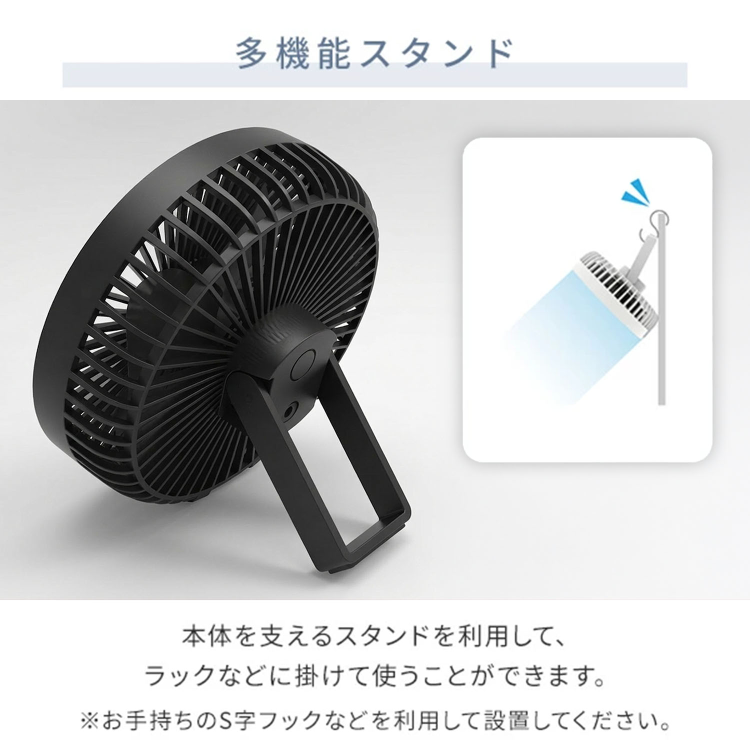 卓上扇風機 USB マグネット付き パワフルデスクFAN SF-DK25 トップランド TOPLAND