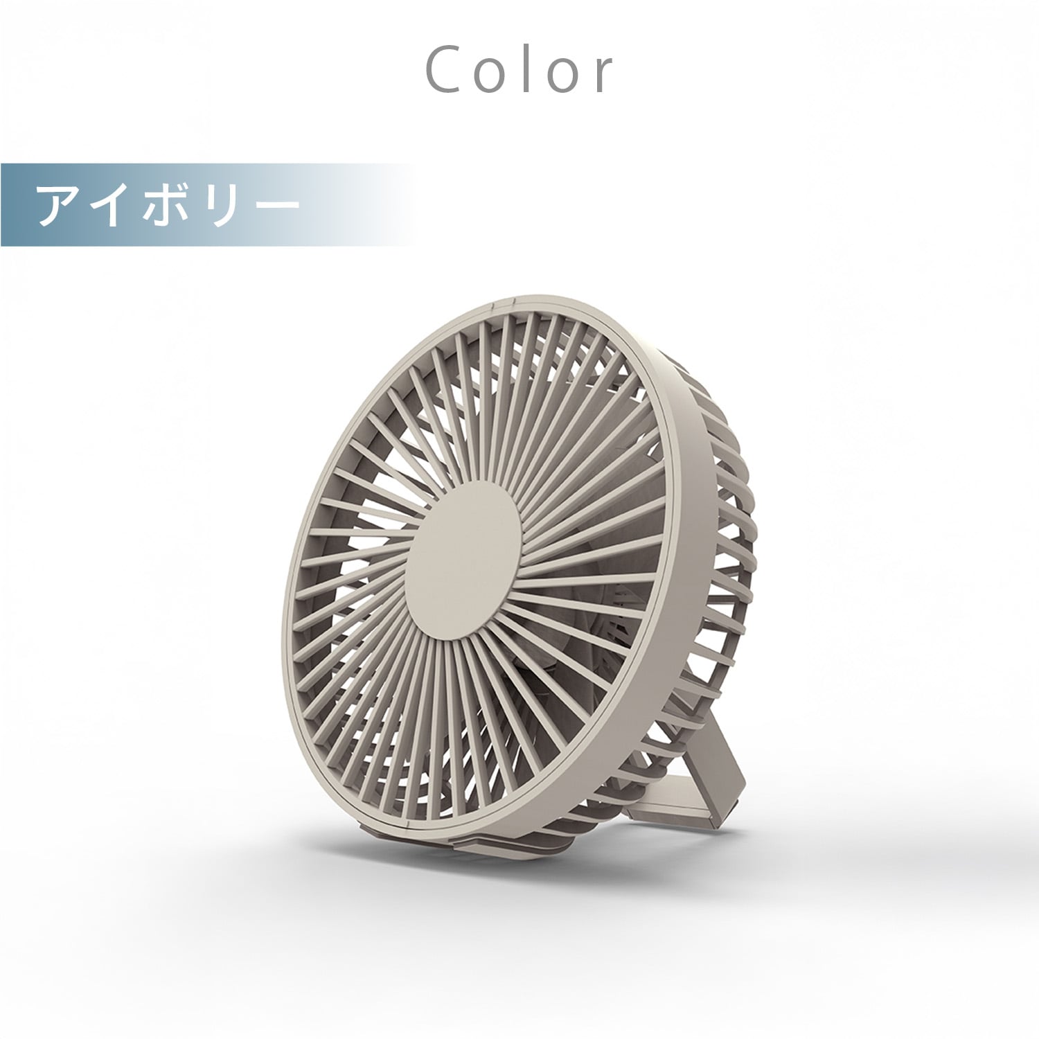 卓上扇風機 USB マグネット付き パワフルデスクFAN SF-DK25 トップランド TOPLAND