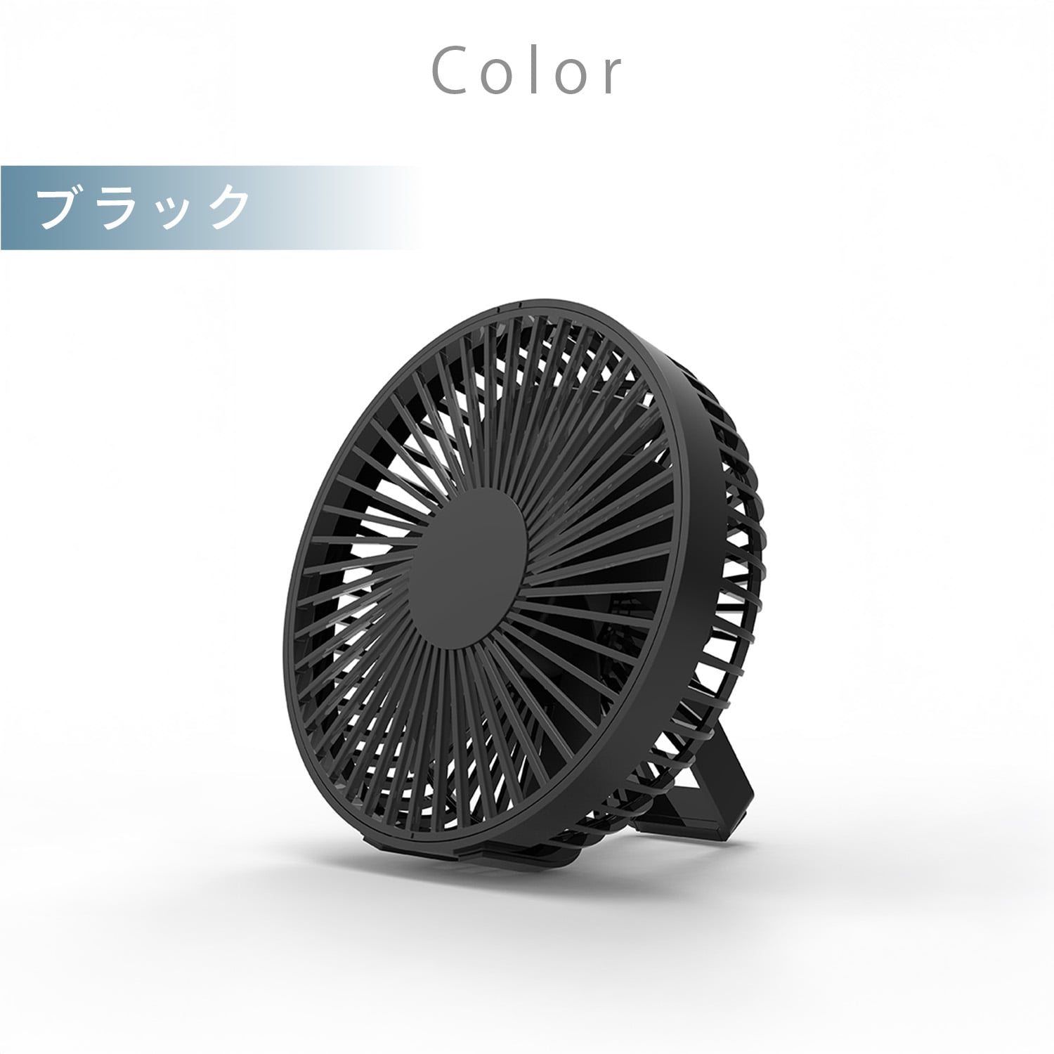 卓上扇風機 USB マグネット付き パワフルデスクFAN SF-DK25 トップランド TOPLAND