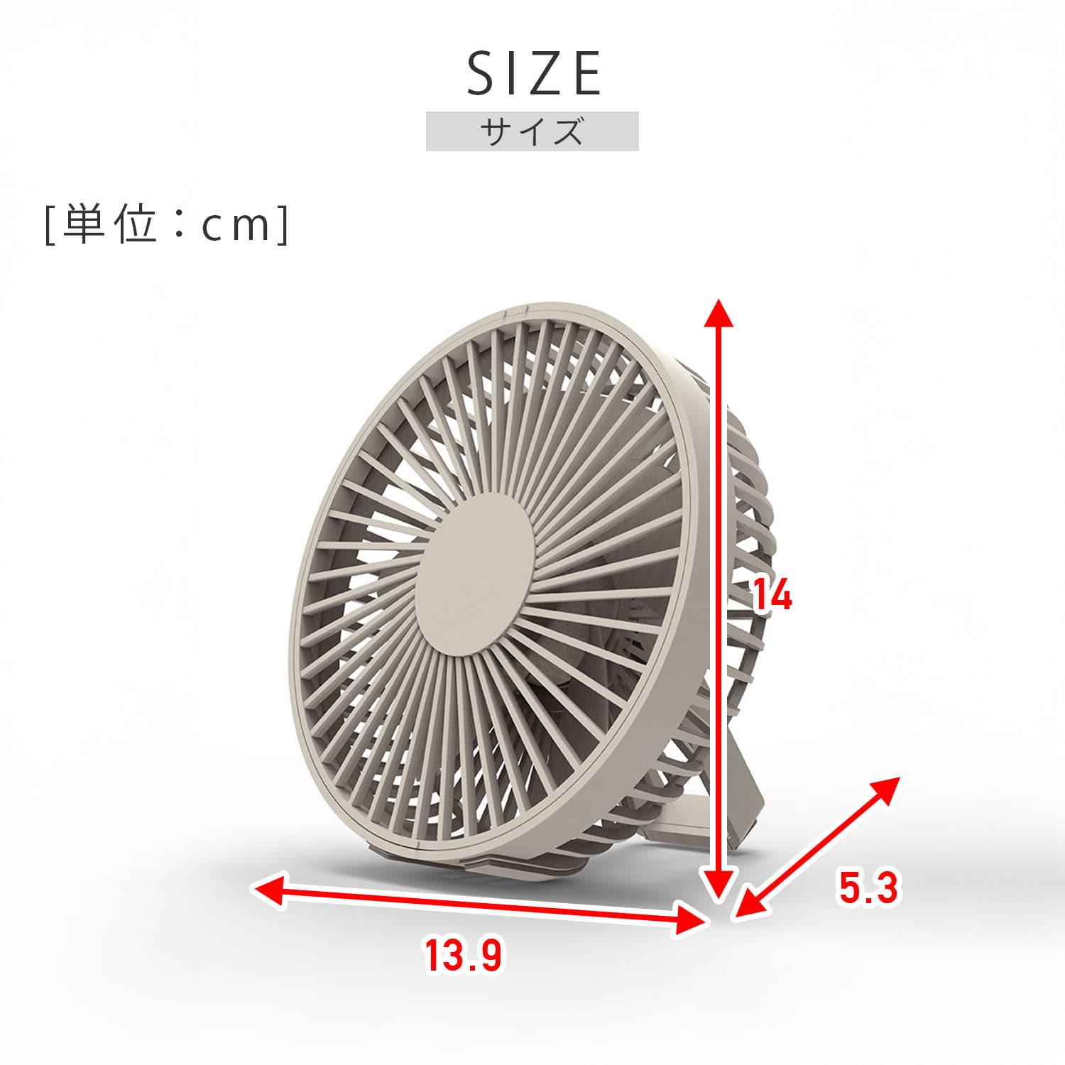 卓上扇風機 USB マグネット付き パワフルデスクFAN SF-DK25 トップランド TOPLAND