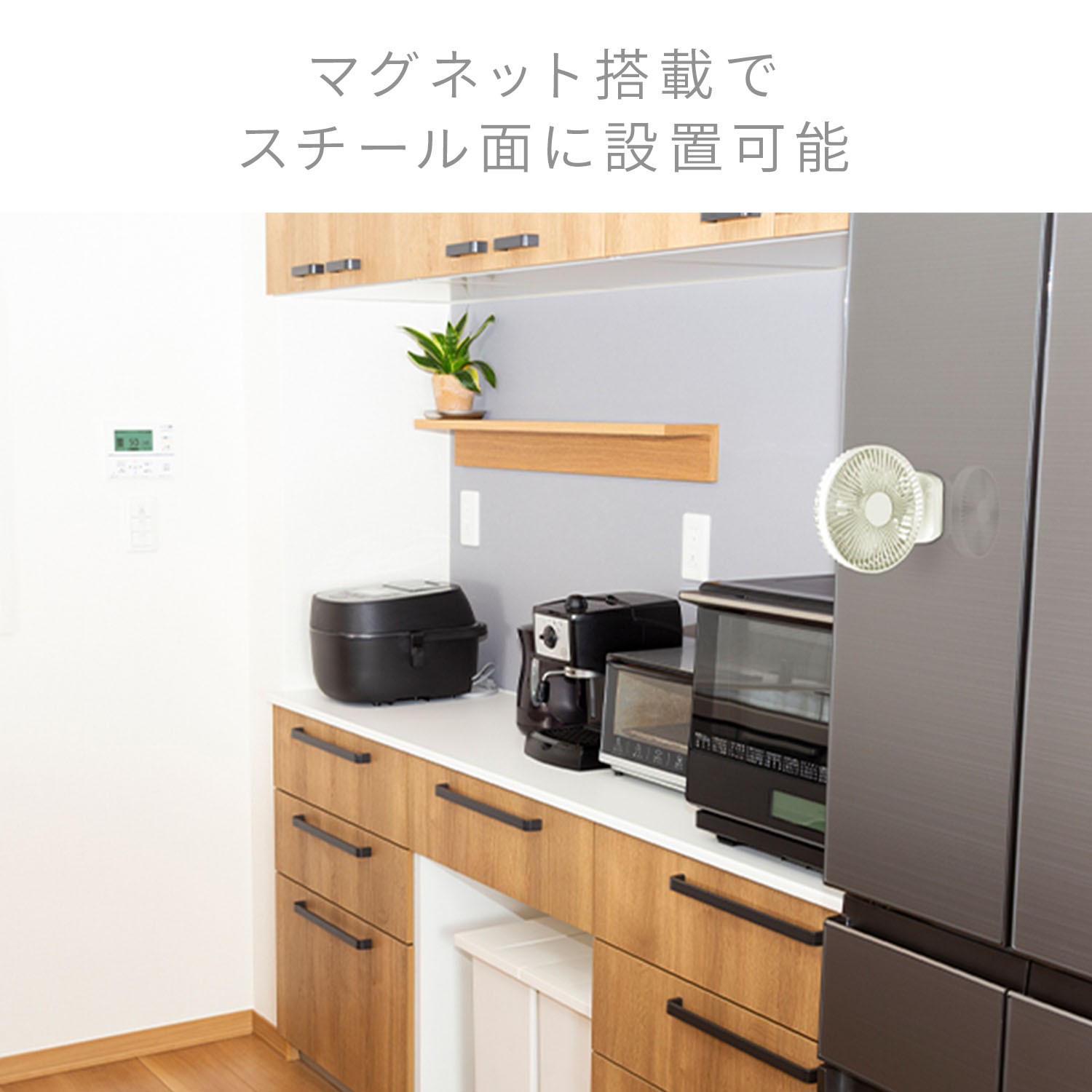 卓上扇風機 コードレス 充電 dc どこでもFAN 3WAYコンパクトファン SF-DFC25 トップランド TOPLAND