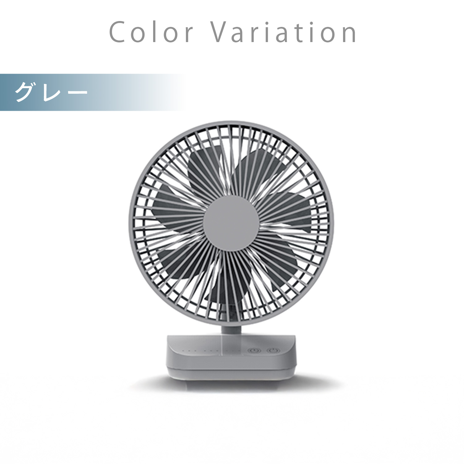卓上扇風機 コードレス 充電 dc どこでもFAN 3WAYコンパクトファン SF-DFC25 トップランド TOPLAND